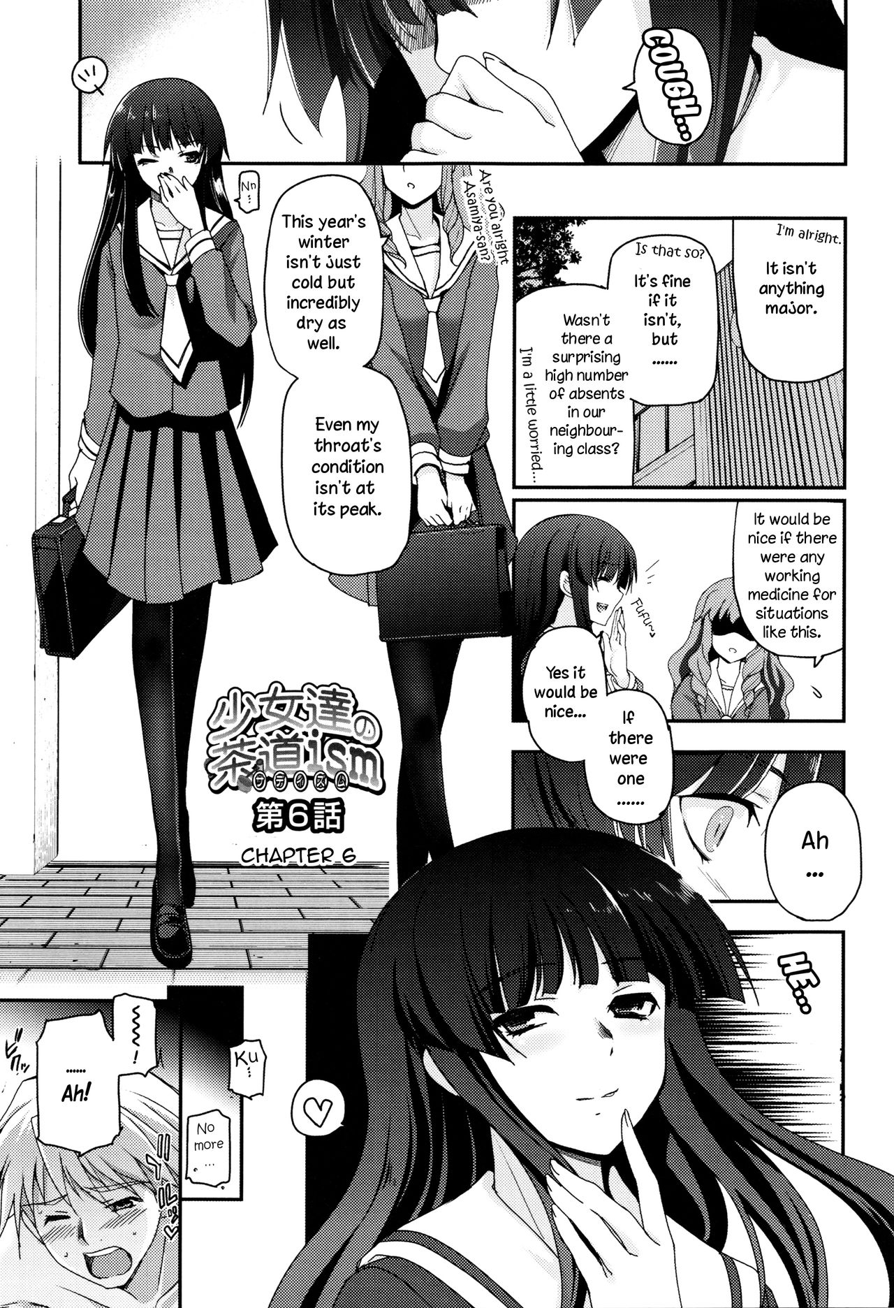 [月吉ヒロキ] 少女達の茶道ism + イラストカード [英訳]