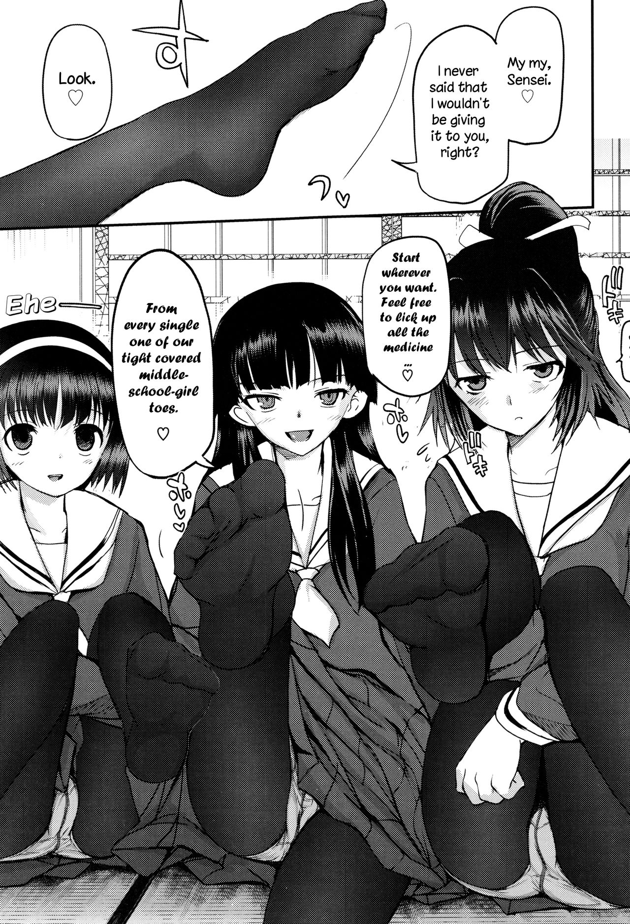 [月吉ヒロキ] 少女達の茶道ism + イラストカード [英訳]