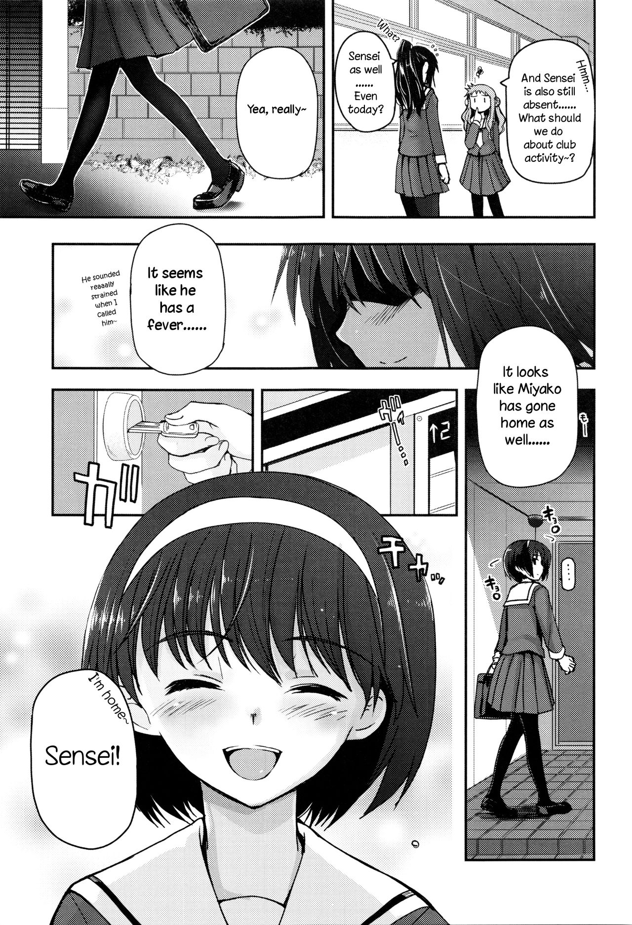 [月吉ヒロキ] 少女達の茶道ism + イラストカード [英訳]
