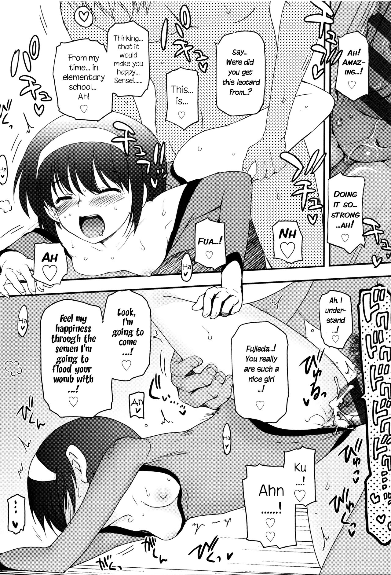 [月吉ヒロキ] 少女達の茶道ism + イラストカード [英訳]