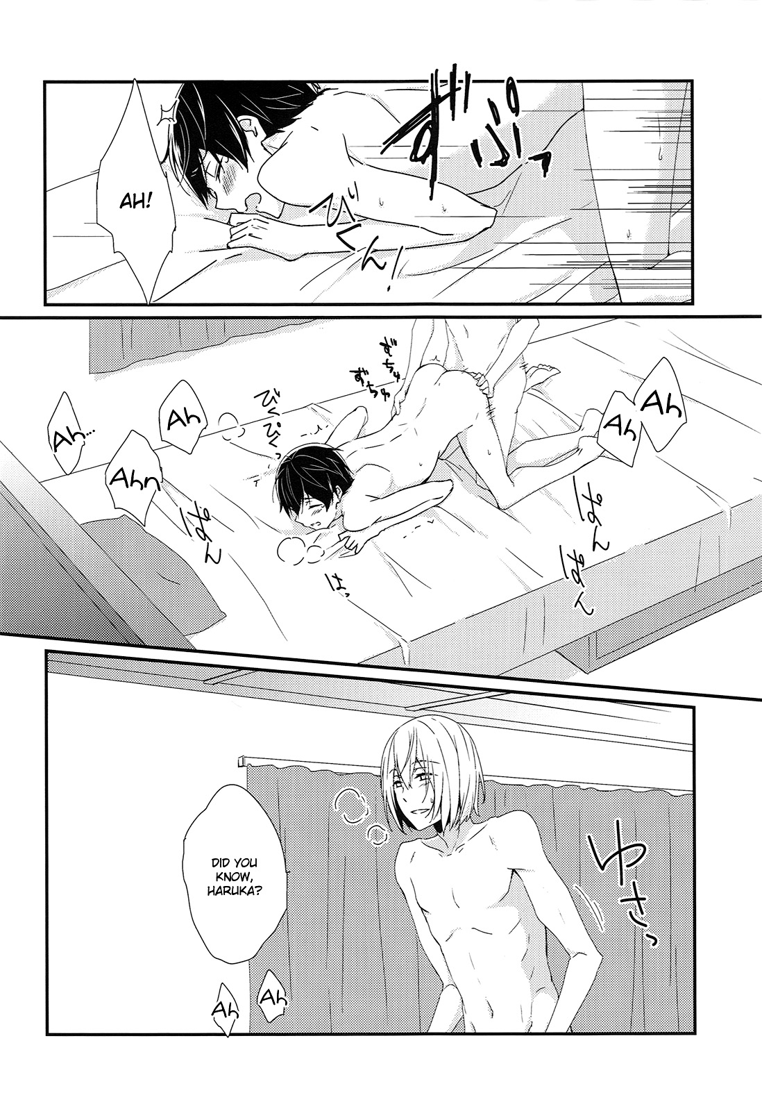 (Splash!Hi2) [ハニカム・アイスクリーム (ゆずる)] 芳芬の坩堝 (ハイ☆スビード! Free! Starting Days) [英訳]