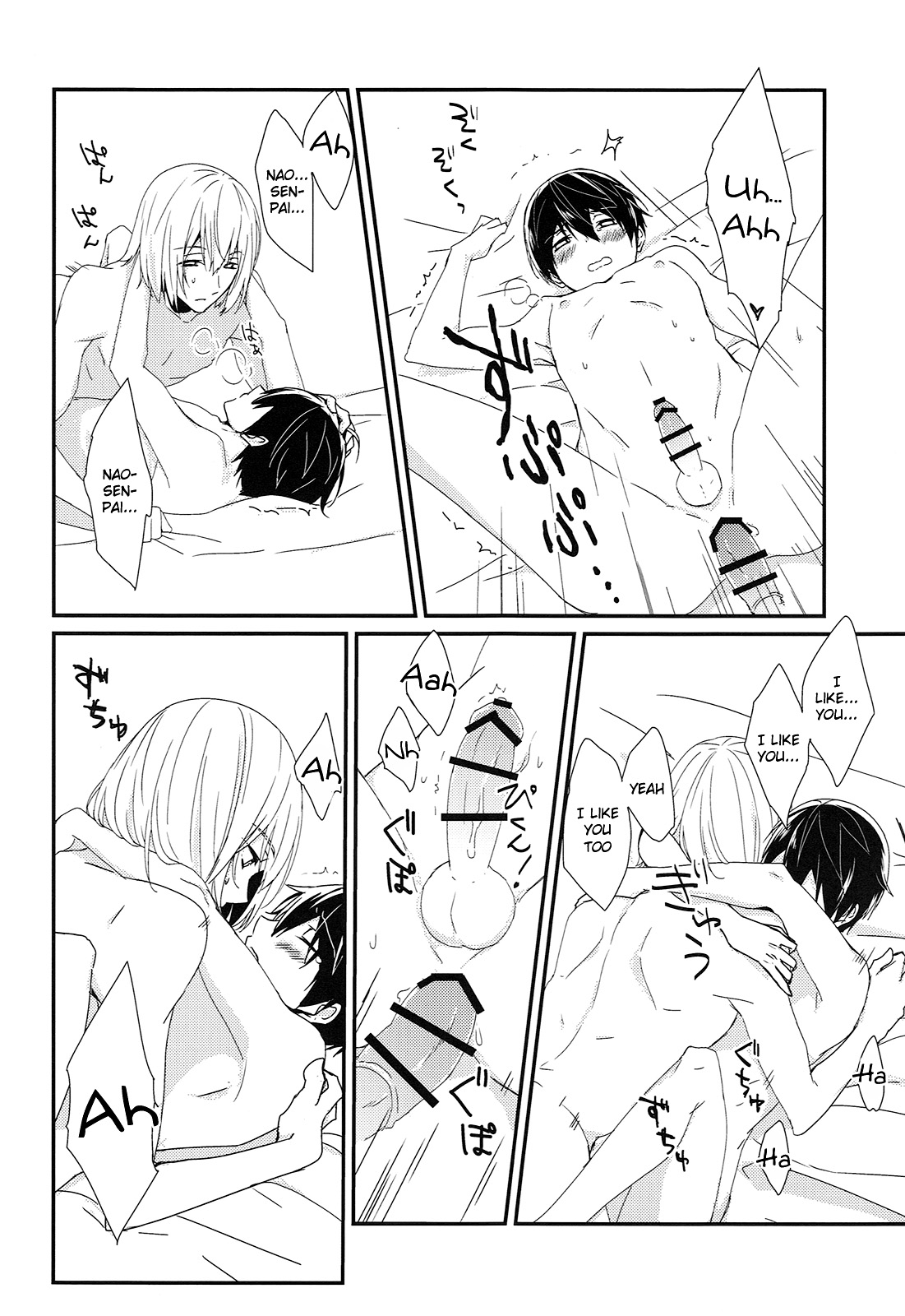 (Splash!Hi2) [ハニカム・アイスクリーム (ゆずる)] 芳芬の坩堝 (ハイ☆スビード! Free! Starting Days) [英訳]