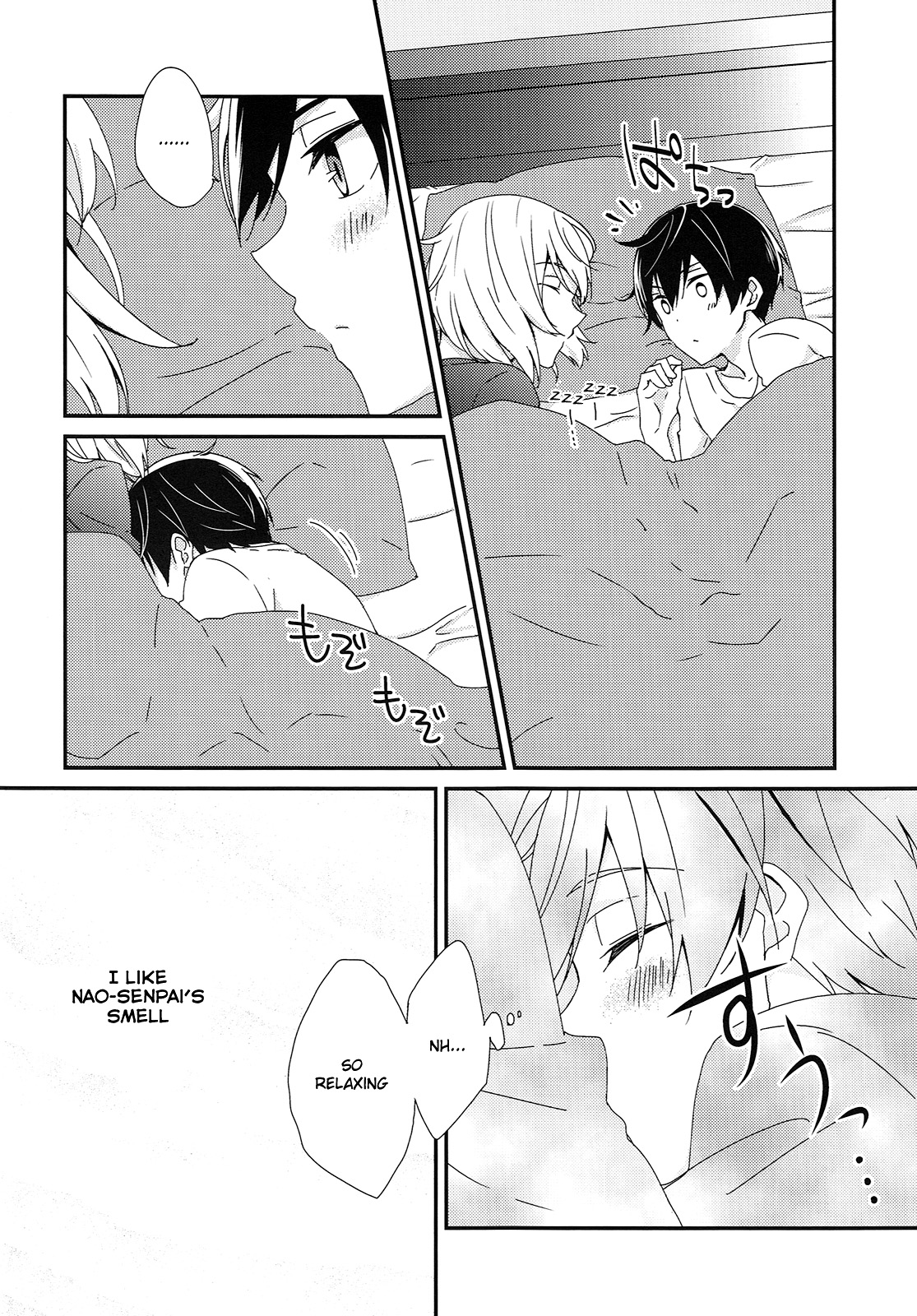 (Splash!Hi2) [ハニカム・アイスクリーム (ゆずる)] 芳芬の坩堝 (ハイ☆スビード! Free! Starting Days) [英訳]