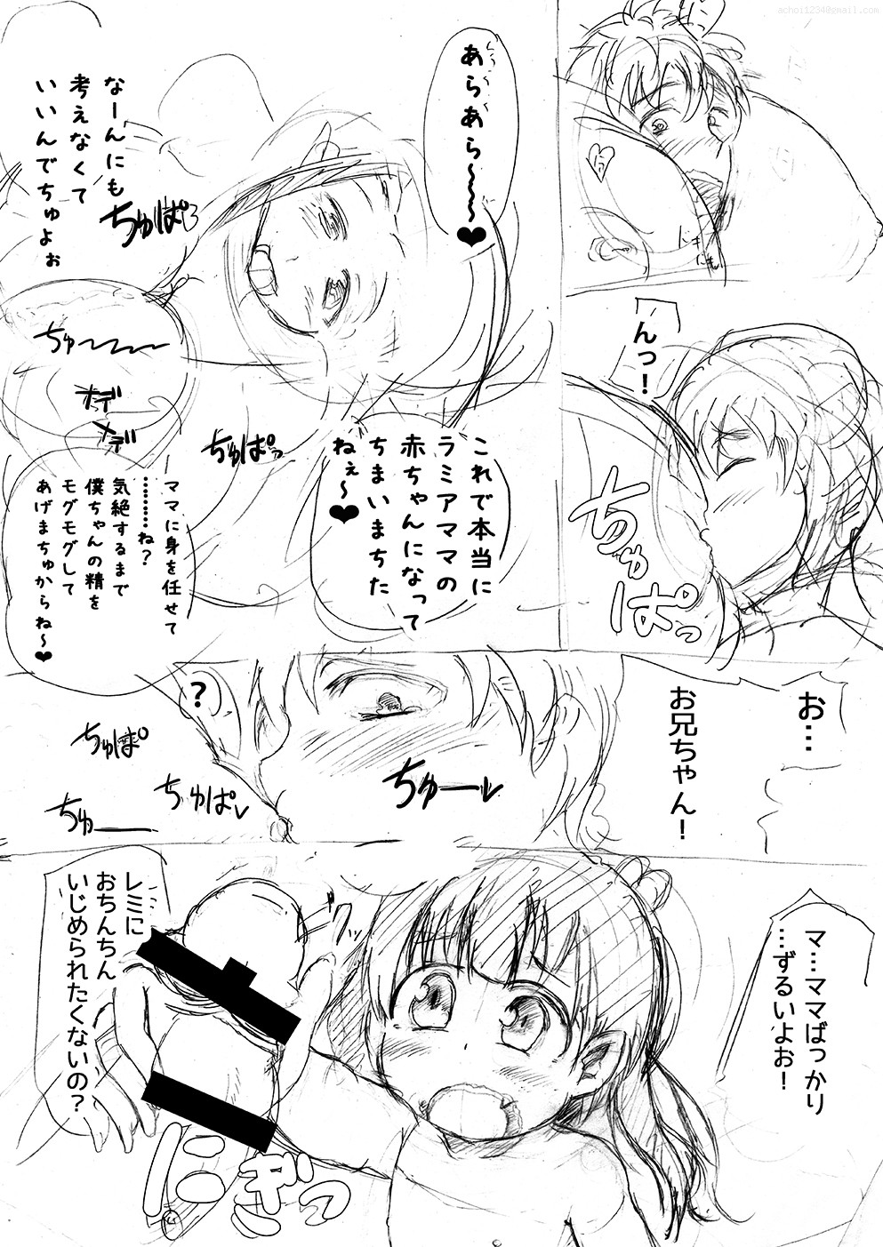 (コミティア113) [かいゴオ (abc-pauler)] サルバデス地方の紅森