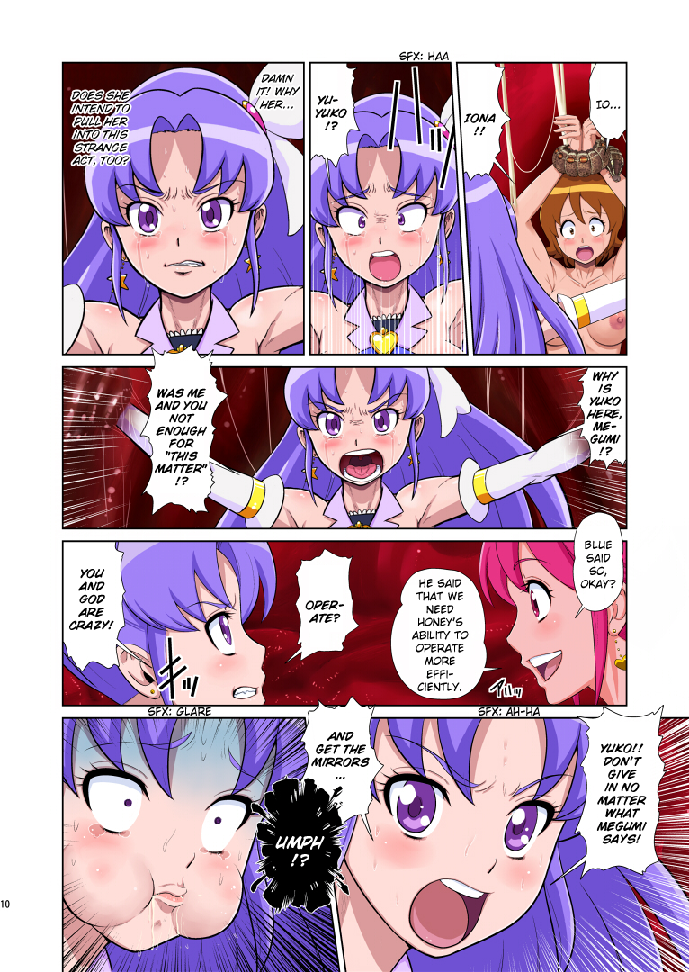 [重力式擁壁 (ダム)] Shock触ブリギュア4 (ハピネスチャージプリキュア!) [英訳] [DL版] [ページ欠落]