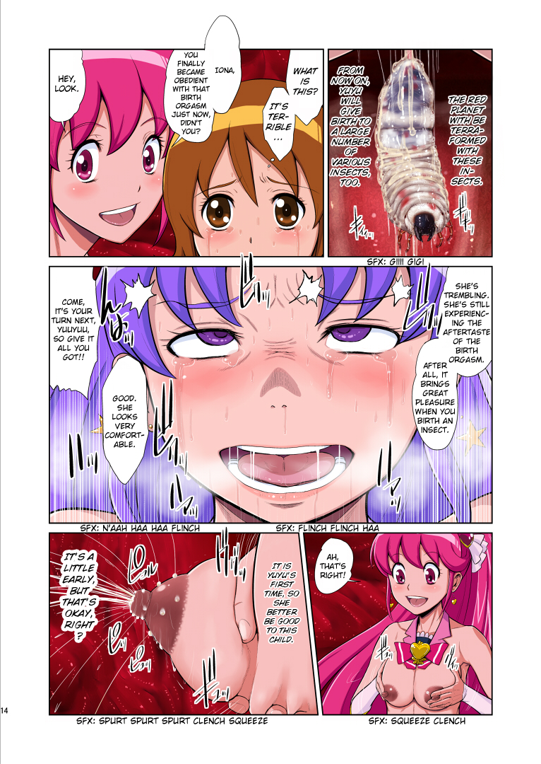[重力式擁壁 (ダム)] Shock触ブリギュア4 (ハピネスチャージプリキュア!) [英訳] [DL版] [ページ欠落]