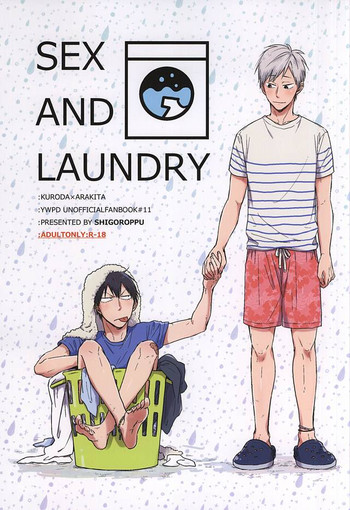 (全開ケイデンス5) [SHIGOROPPU (こなち)] SEX AND LAUNDRY (弱虫ペダル)