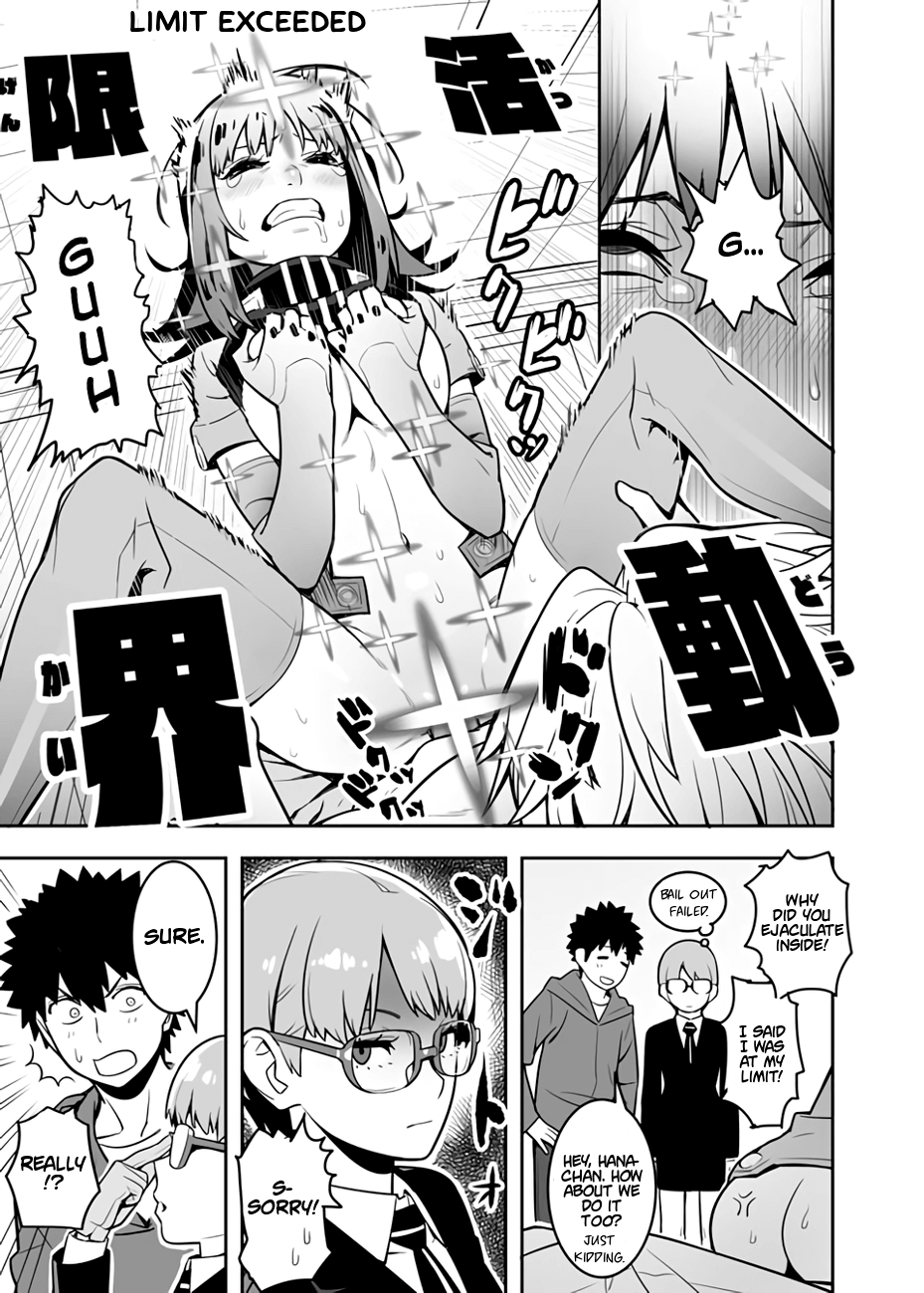 [Hamanasu Chaya (Hamanasu)] ワールドトリガー146.5話 (World Trigger)