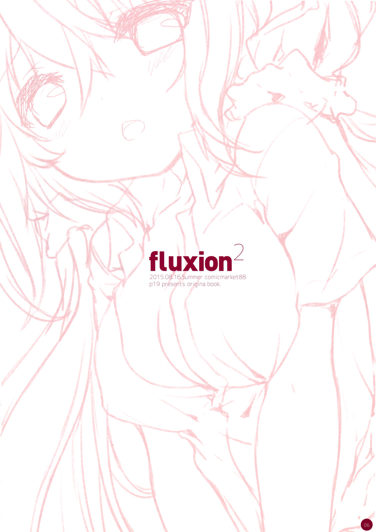 (C88) [practice (p19)] fluxion2