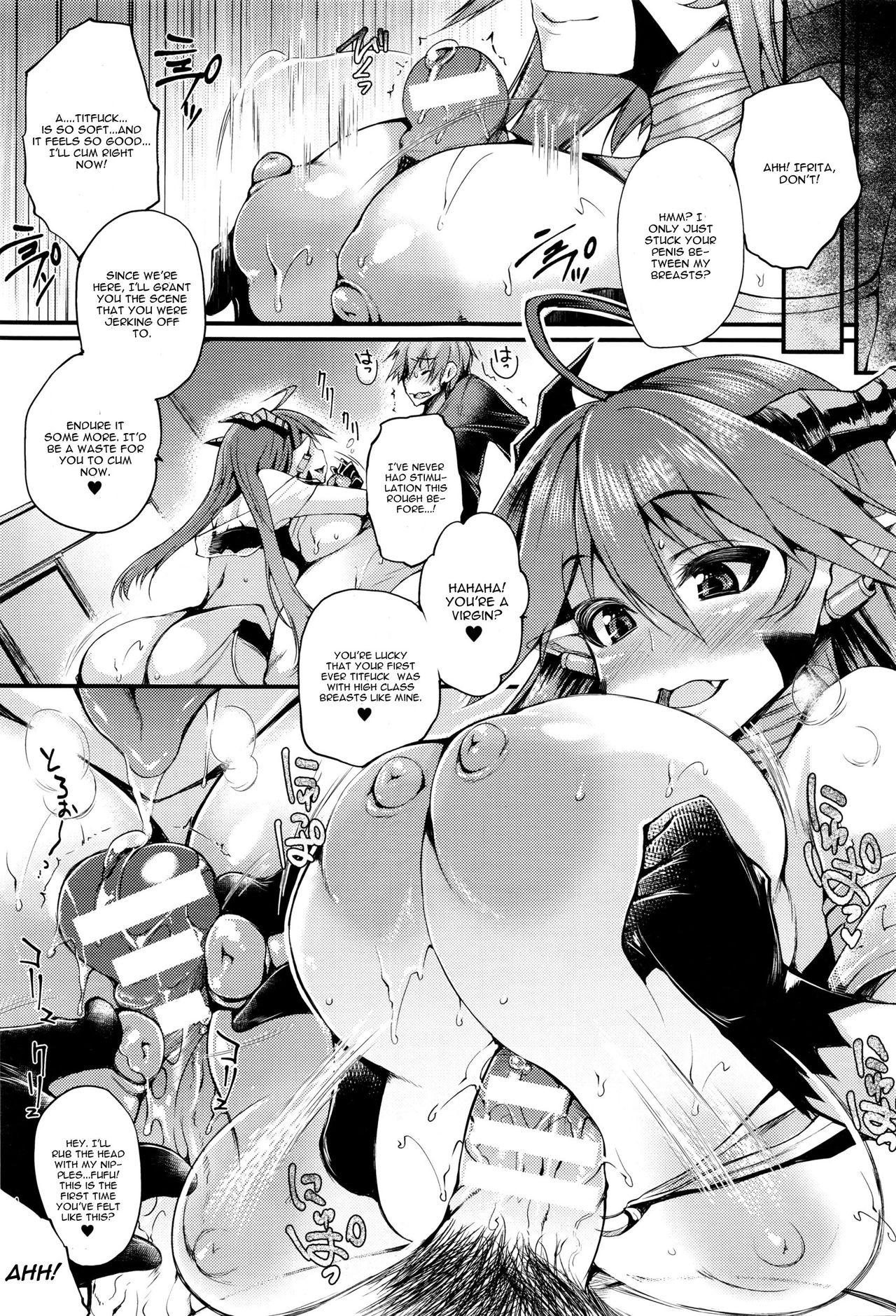 [太平さんせっと] 魔人は願いを叶えたそうにこちらを見ている！ (コミックアンリアル 2016年4月号 Vol.60) [英訳]