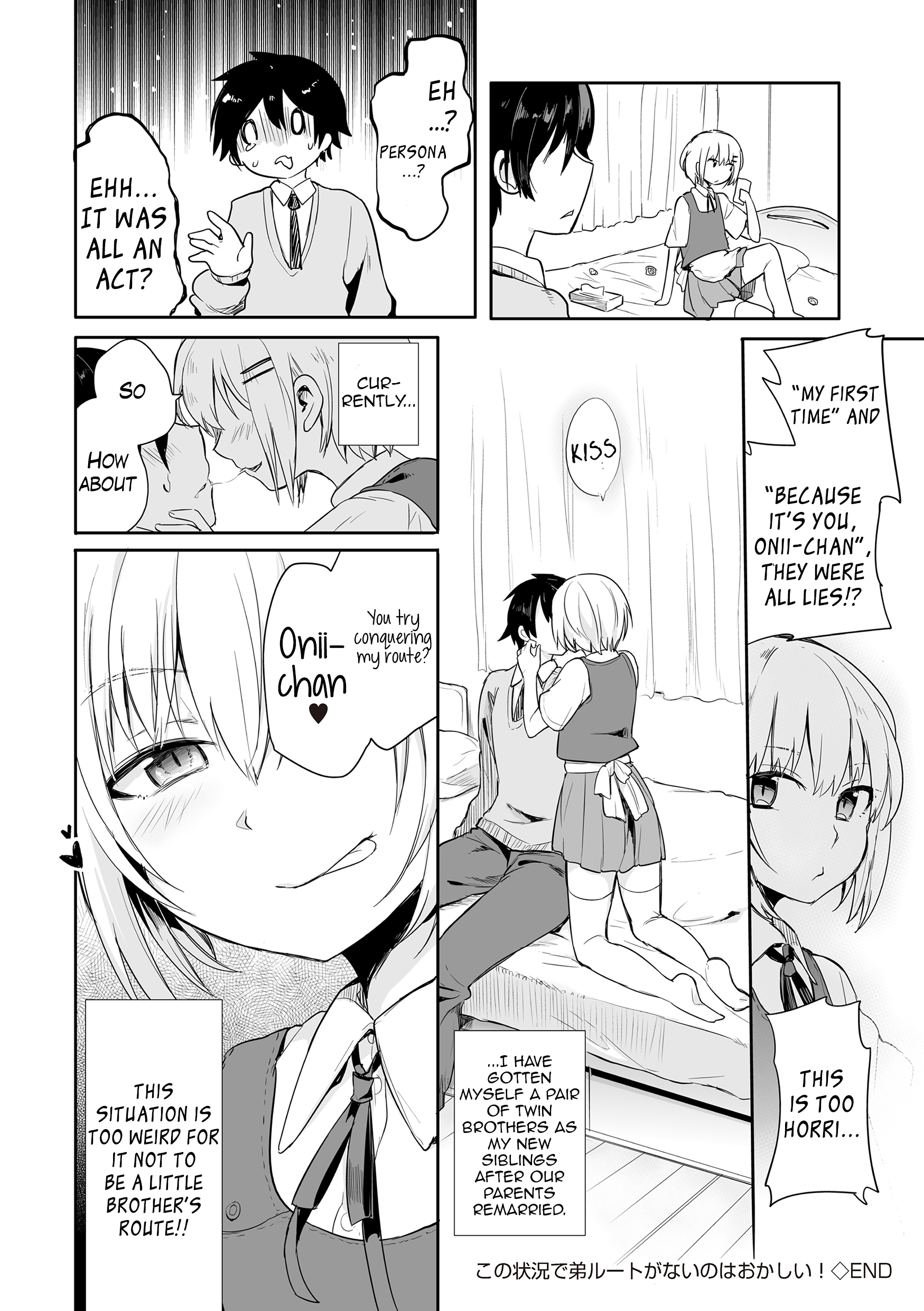 [あおいろ一号] この状況で弟ルートがないのはおかしい！ (たま姫) [英訳] [DL版]