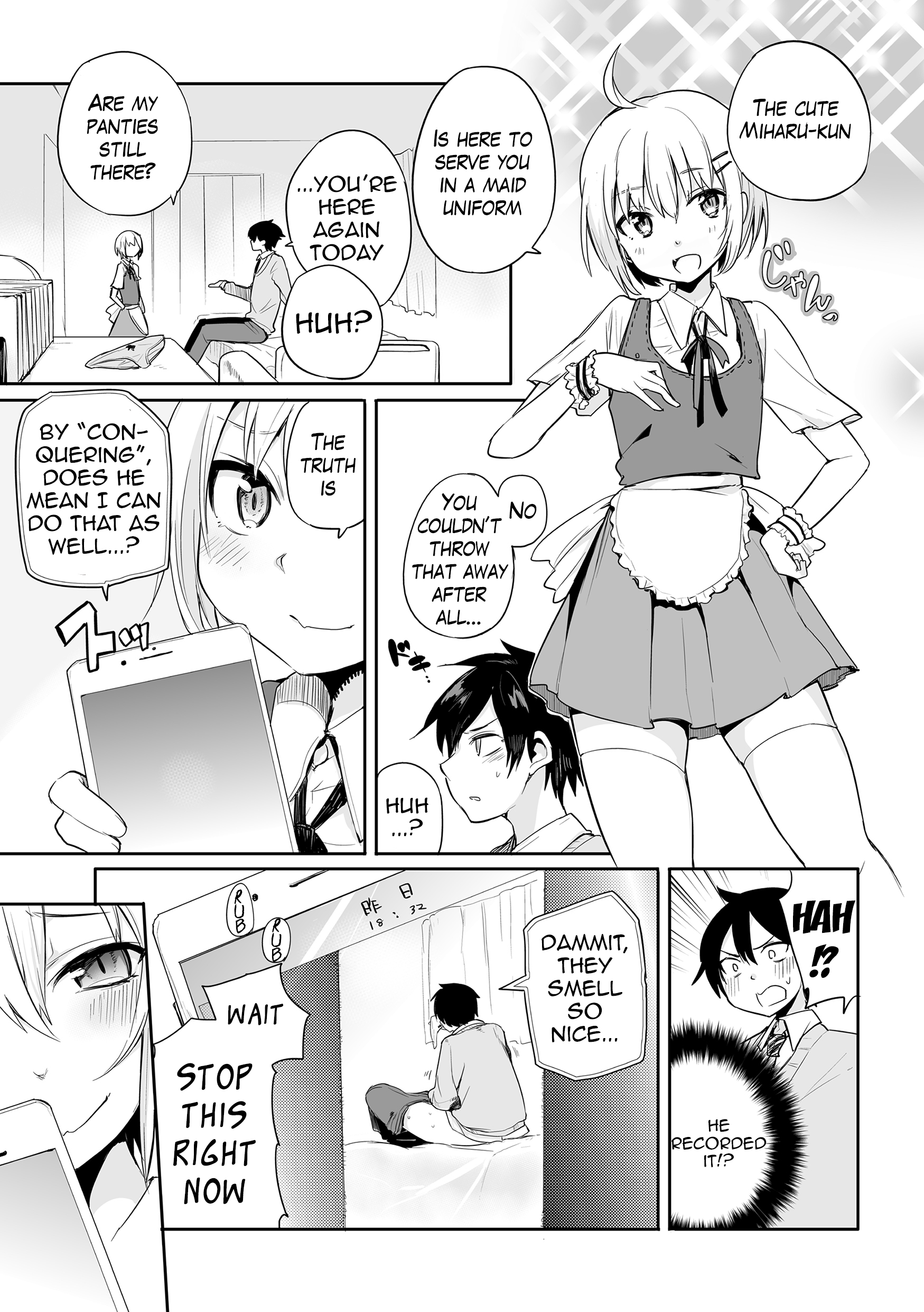 [あおいろ一号] この状況で弟ルートがないのはおかしい！ (たま姫) [英訳] [DL版]