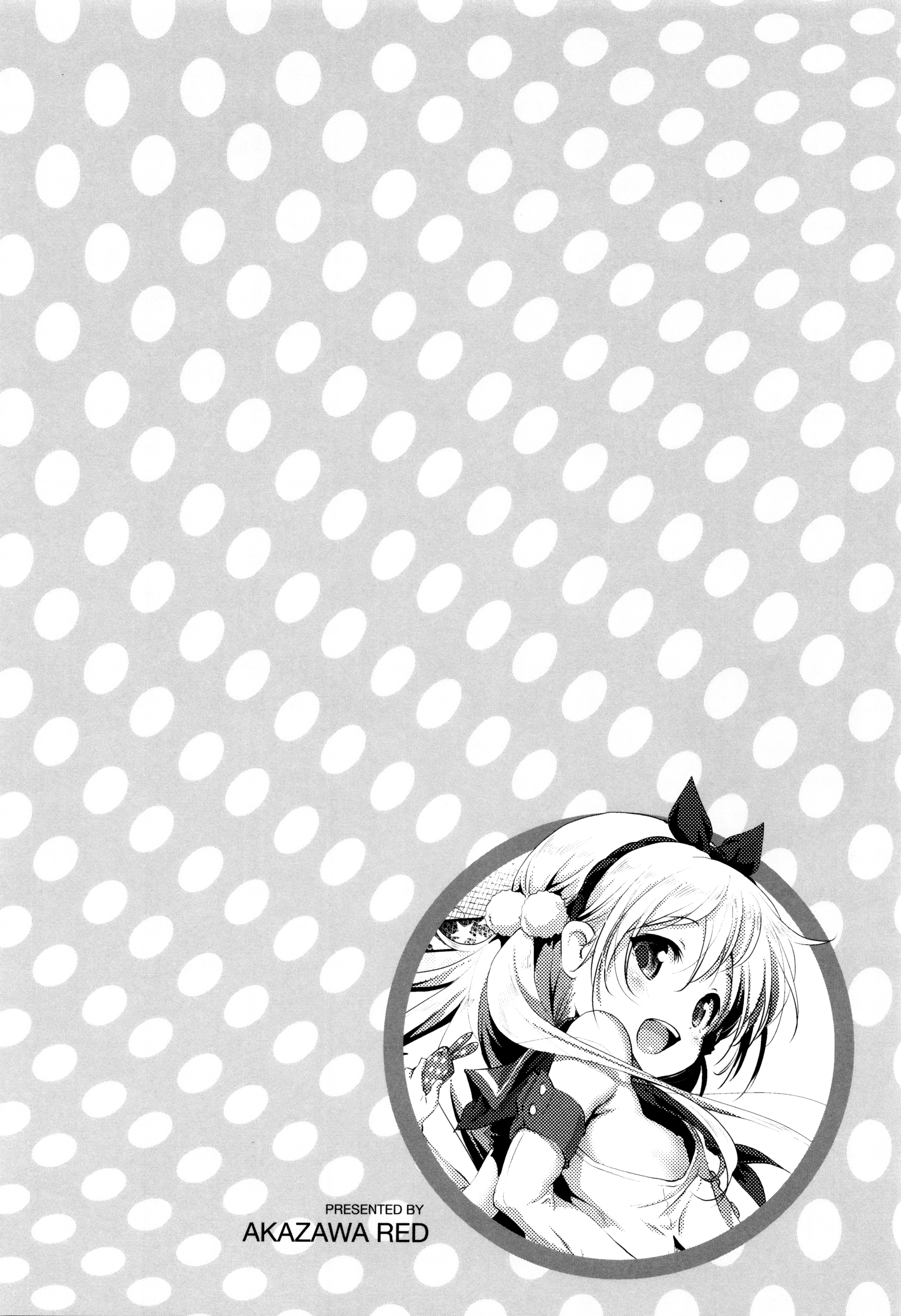 [あかざわRED] なまロリ♡ + 8P小冊子