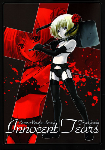 (C62) [端末異常 (BadHanD)] Innocent Tears (吸血殲鬼ヴェドゴニア)