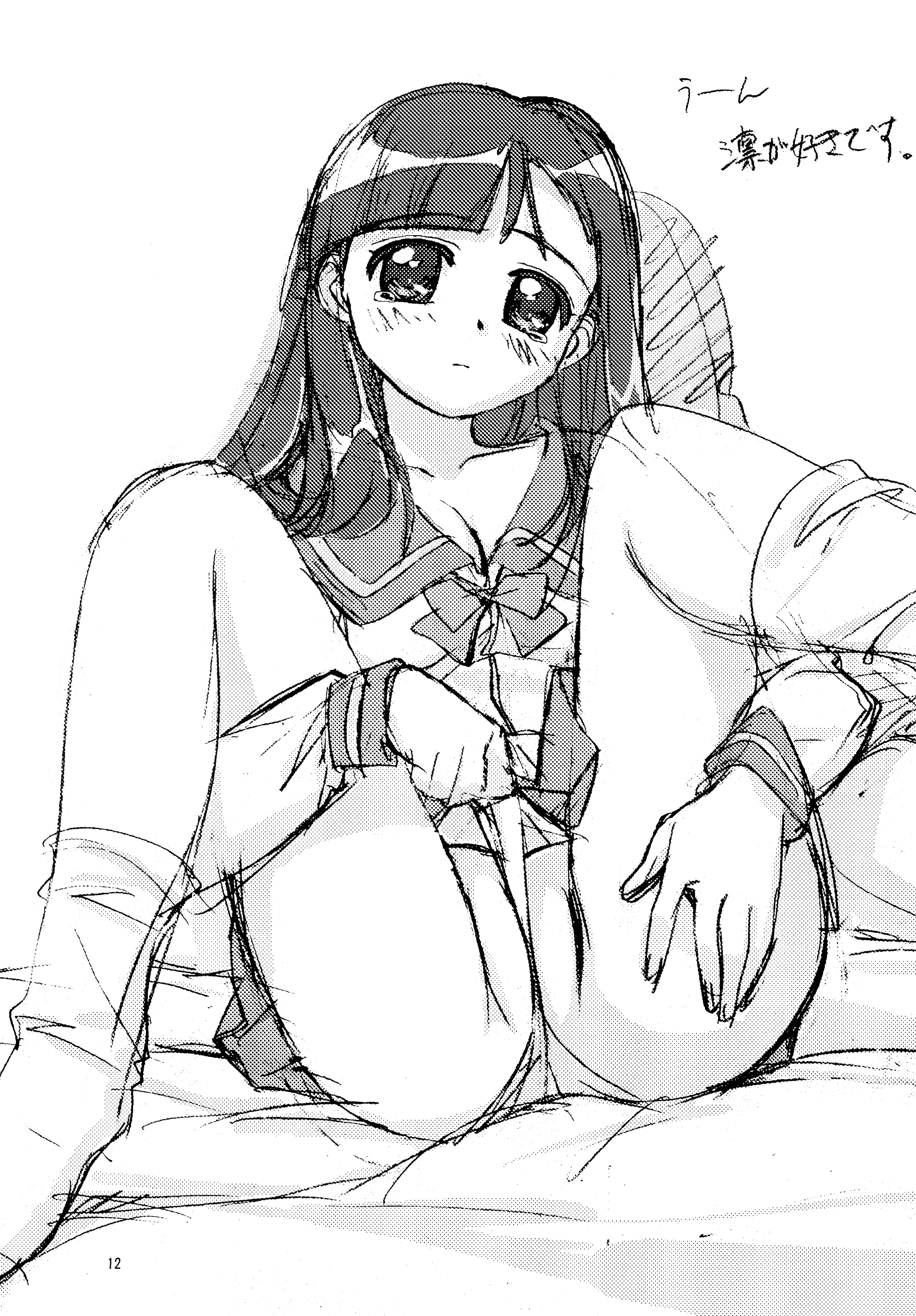 (C62) [ミニレベ。 (よろず)] マシュマロハネムーン (まほろまてぃっく)