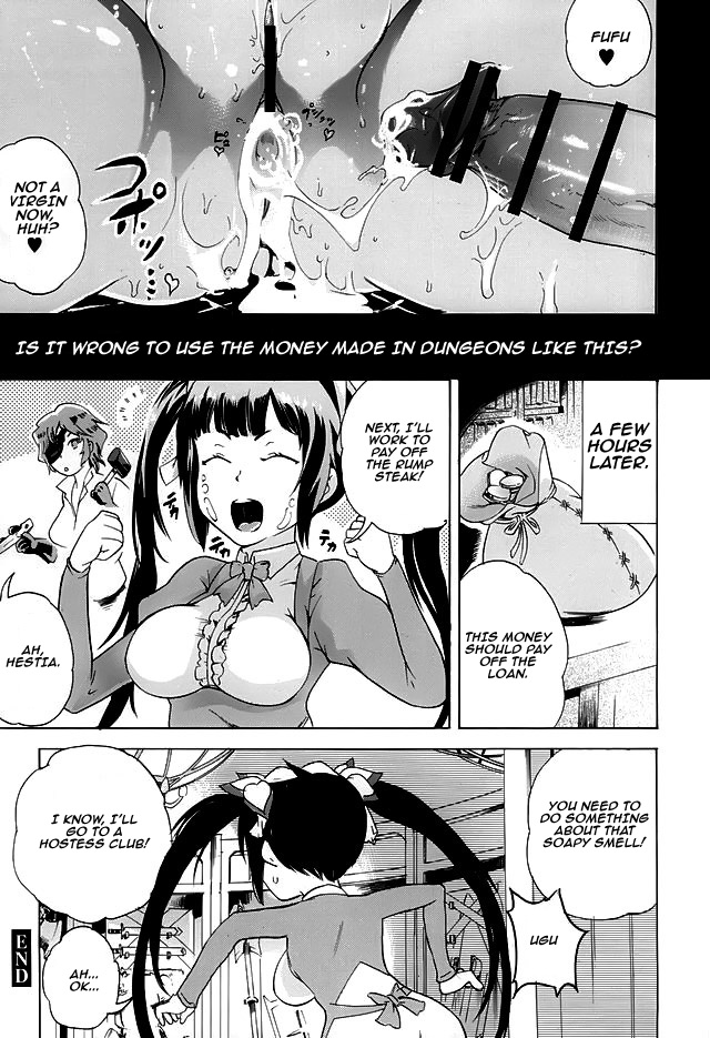 (とら祭り2015) [ヌキダマリ (DEN助)] GOD STRING ATTACK! (ダンジョンに出会いを求めるのは間違っているだろうか) [英訳]