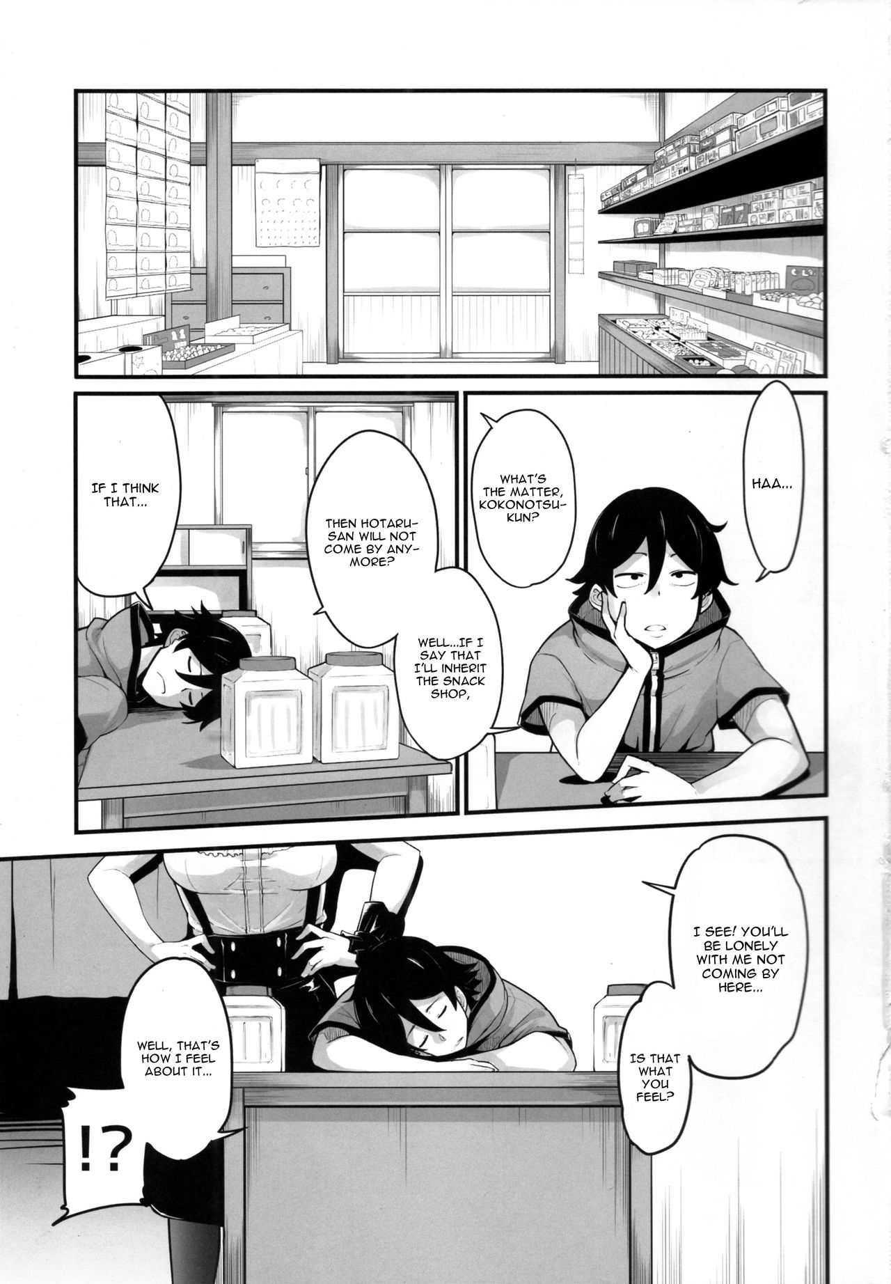 (COMIC1☆10) [IRON GRIMOIRE (SAKULA)] だがハズレ (だがしかし) [英訳]