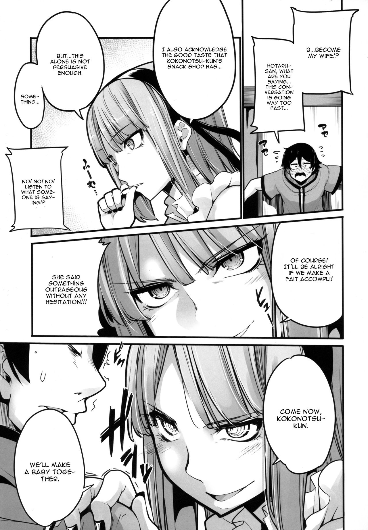 (COMIC1☆10) [IRON GRIMOIRE (SAKULA)] だがハズレ (だがしかし) [英訳]