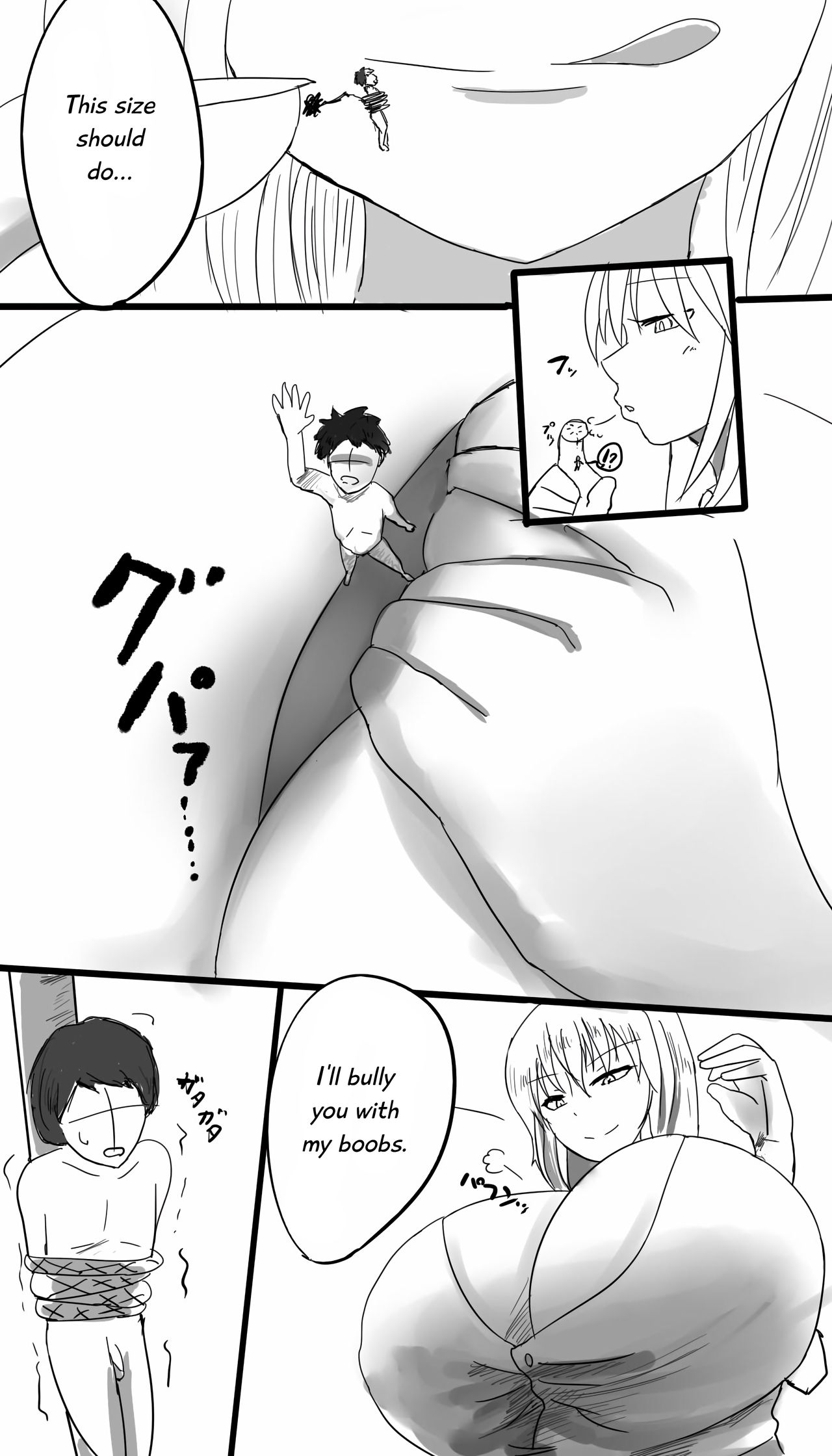 [イバラード] 乳の檻 [英訳]