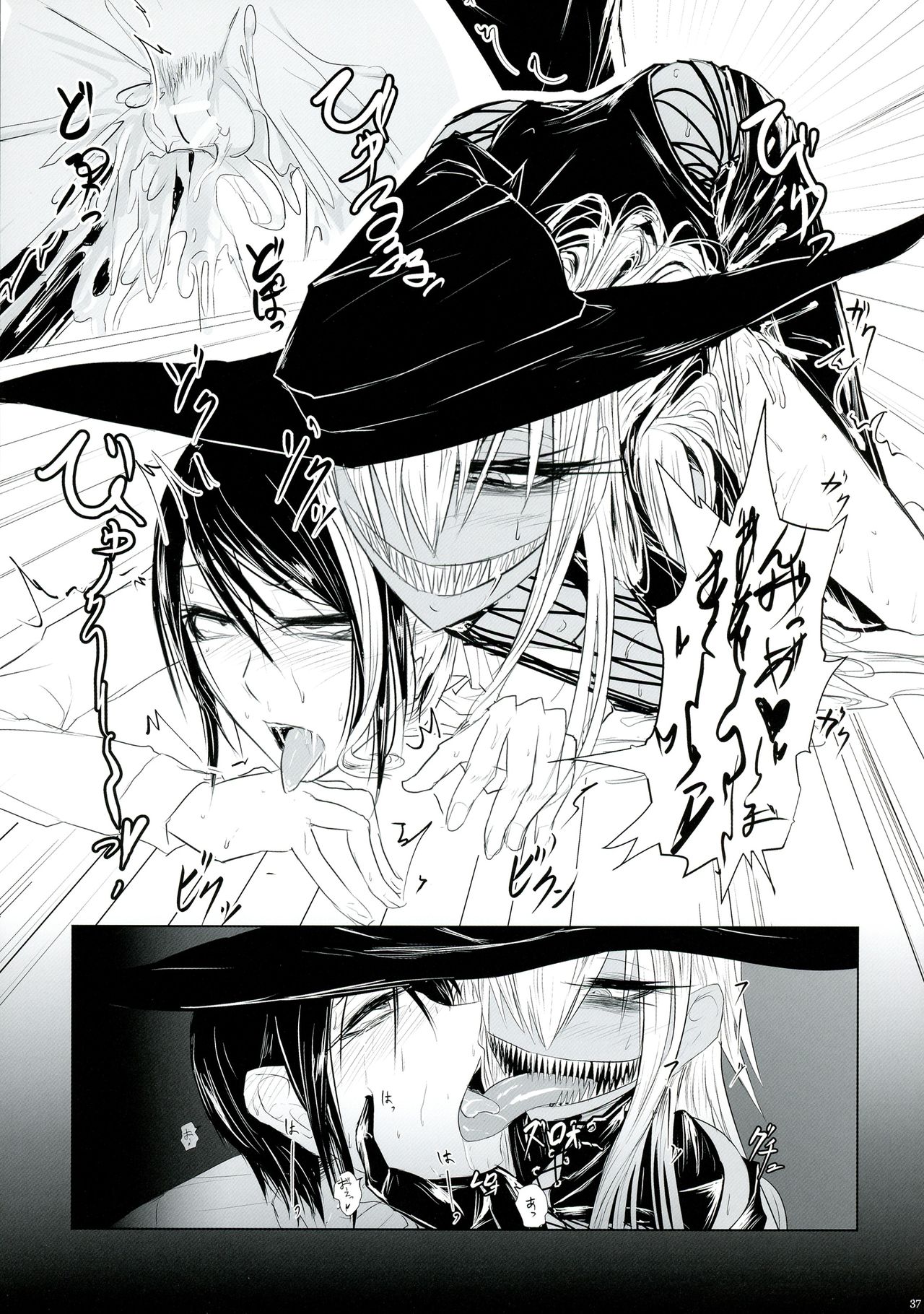 (ふたけっと12) [書肆マガジンひとり (よろず)] ふたなリーグ