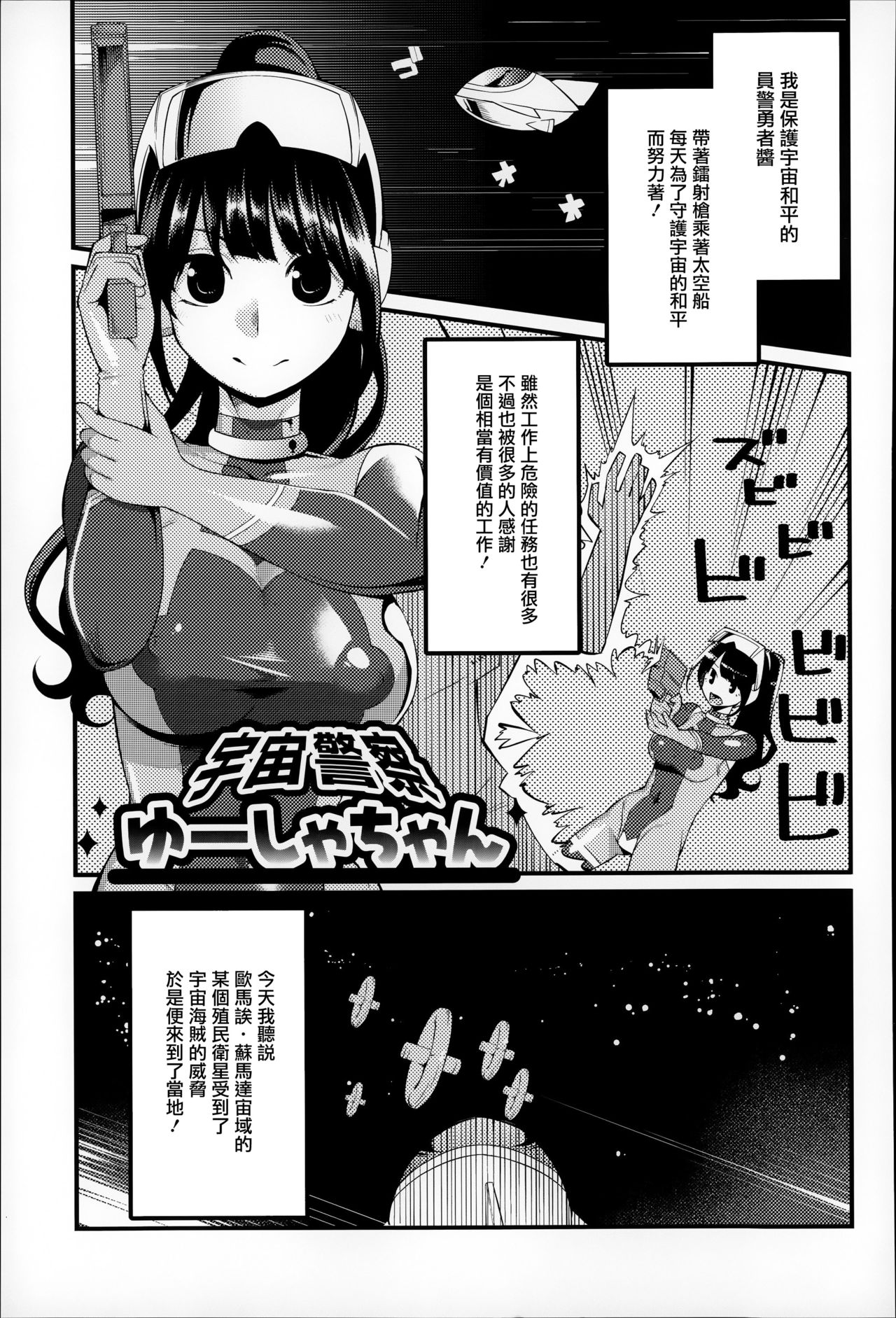 [はなうな] 大地にたどり着くまでに [中国翻訳]