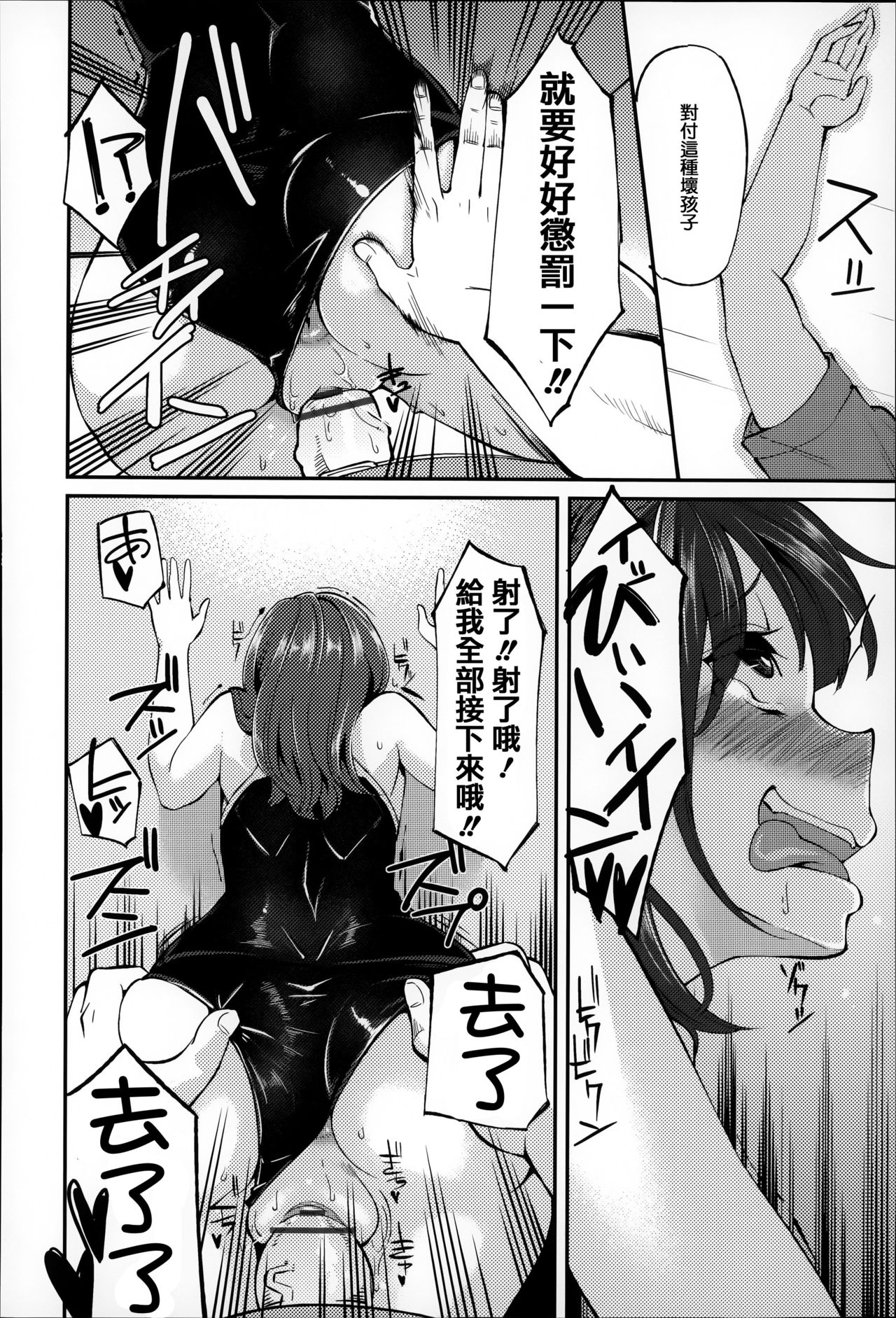[はなうな] 大地にたどり着くまでに [中国翻訳]