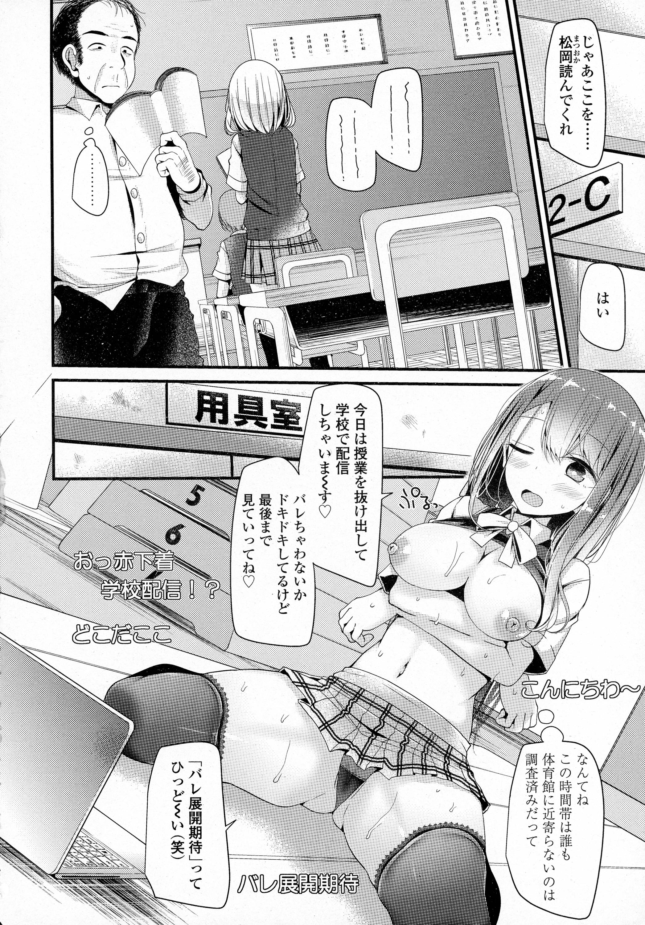 COMIC 高 Vol.8