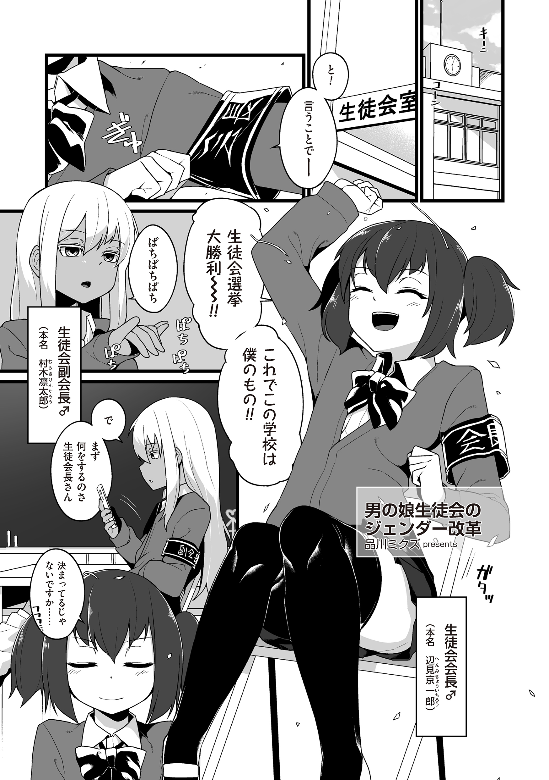 [アンソロジー] たま姫 [DL版]