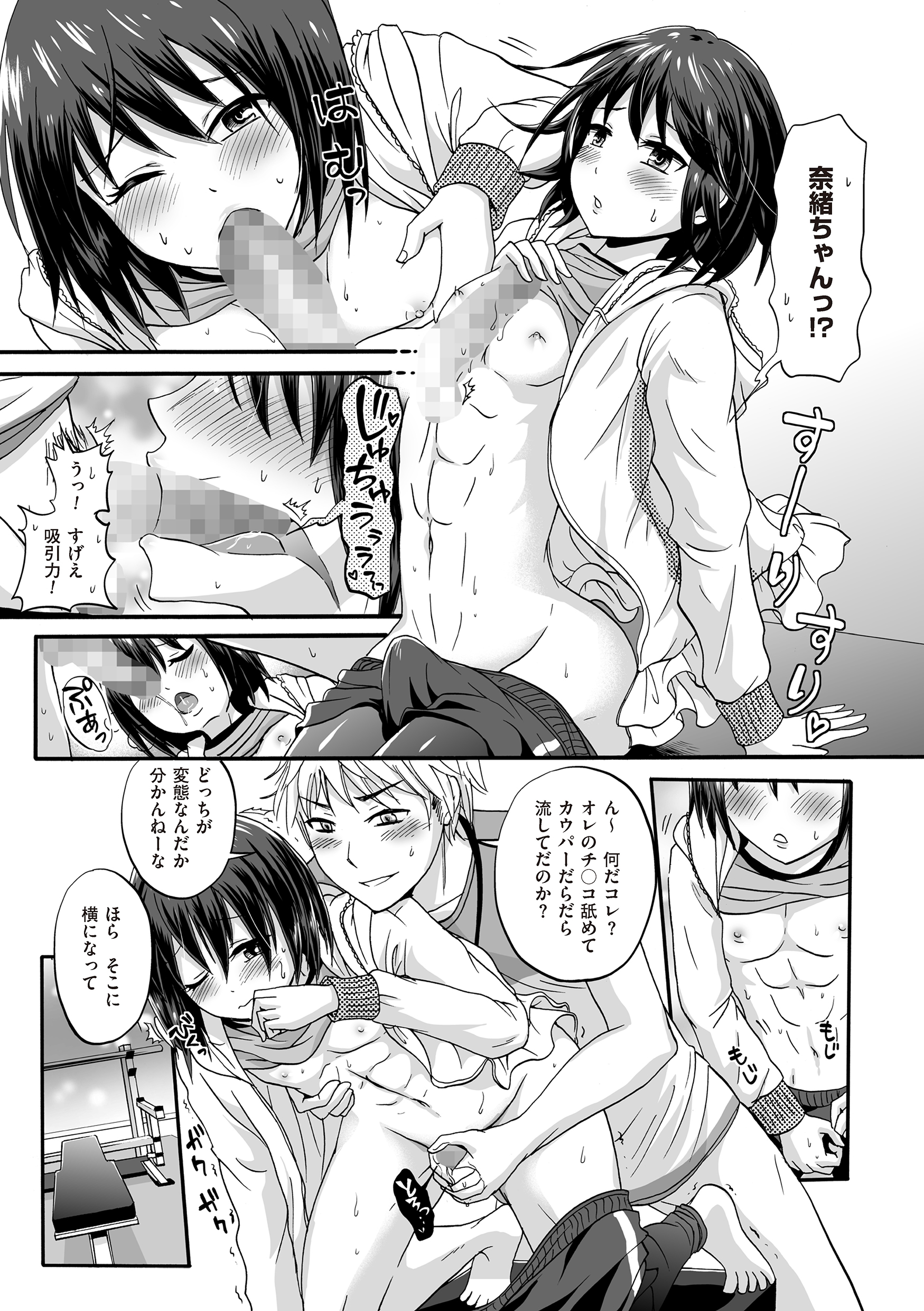 [アンソロジー] たま姫 [DL版]