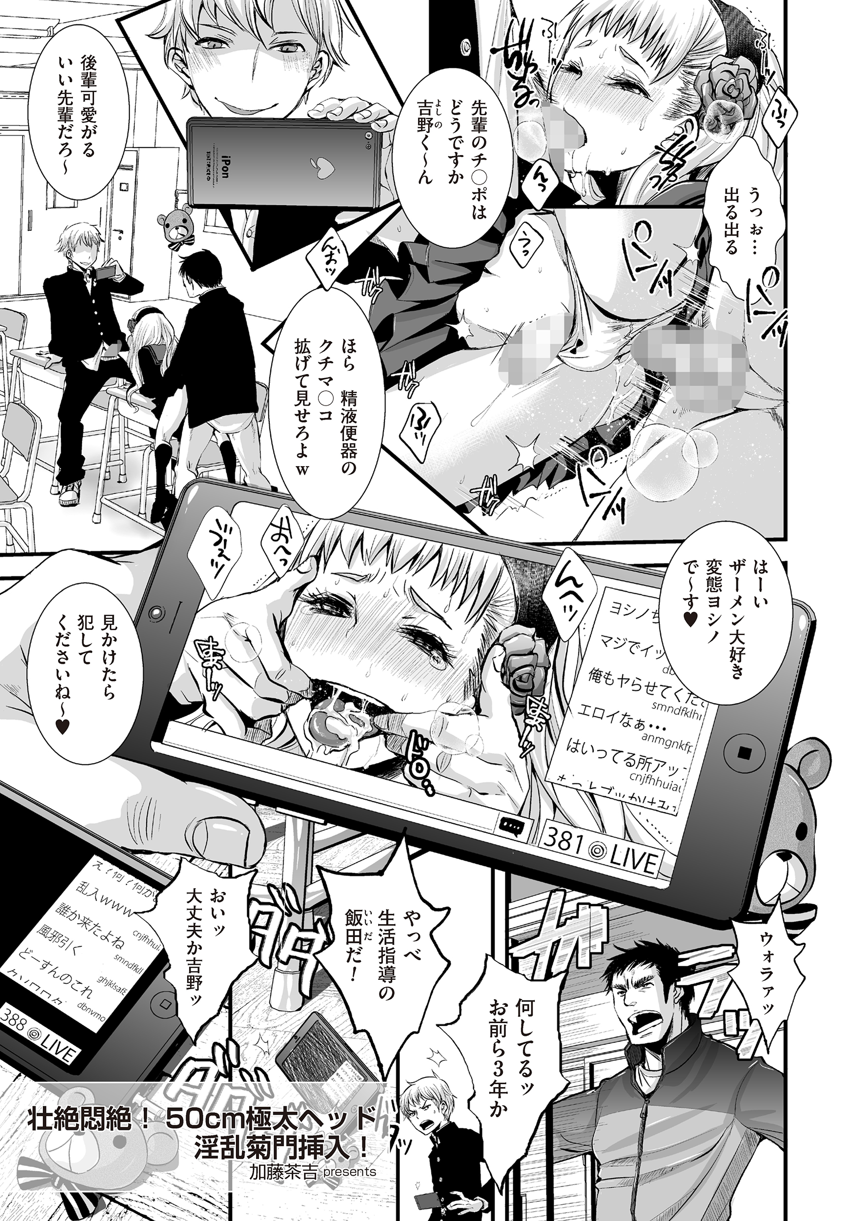 [アンソロジー] たま姫 [DL版]