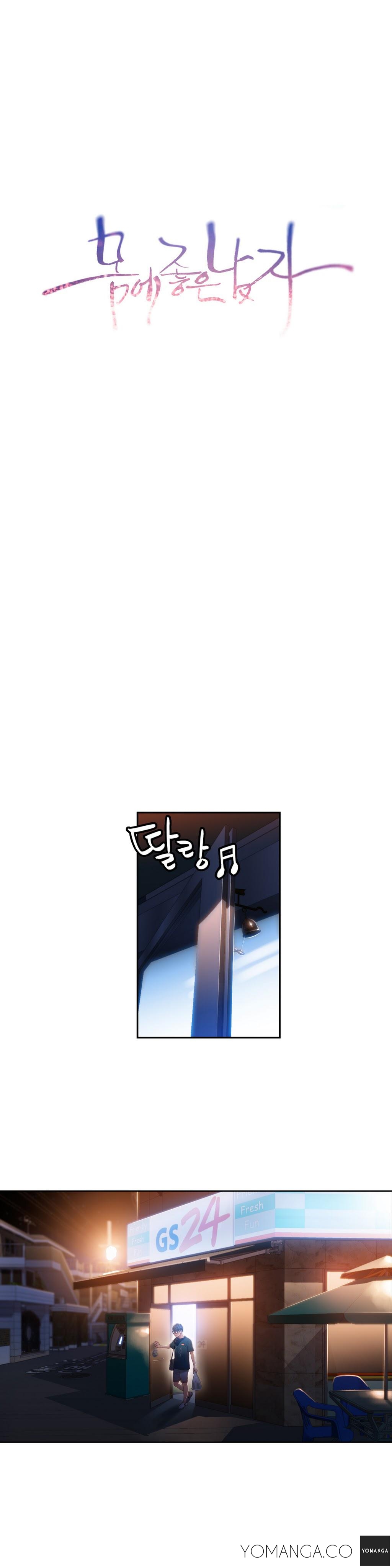 【BAKヒョンジュン】SweetGuyCh.1-54（英語）（YoManga）（進行中）