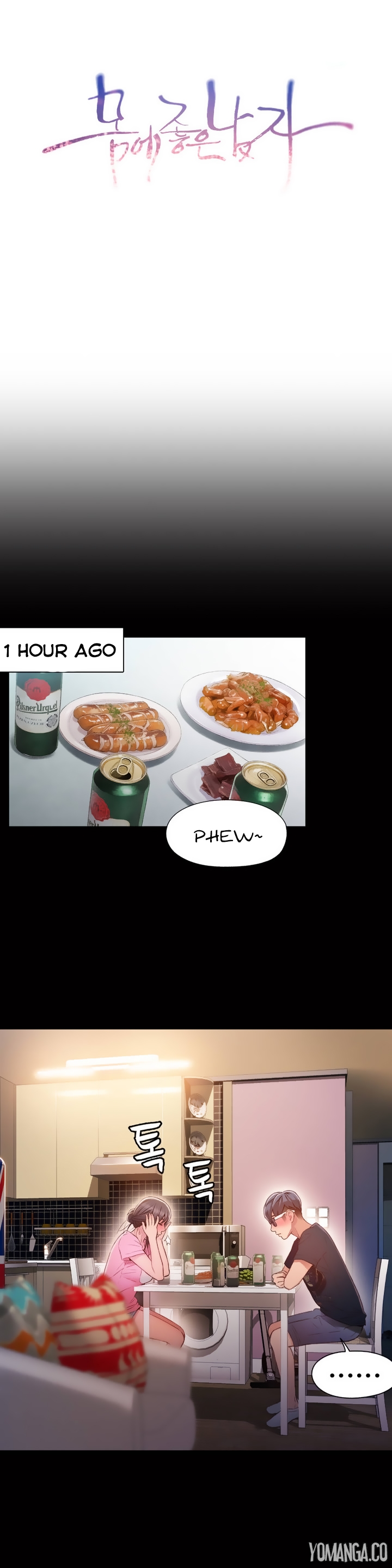 【BAKヒョンジュン】SweetGuyCh.1-54（英語）（YoManga）（進行中）