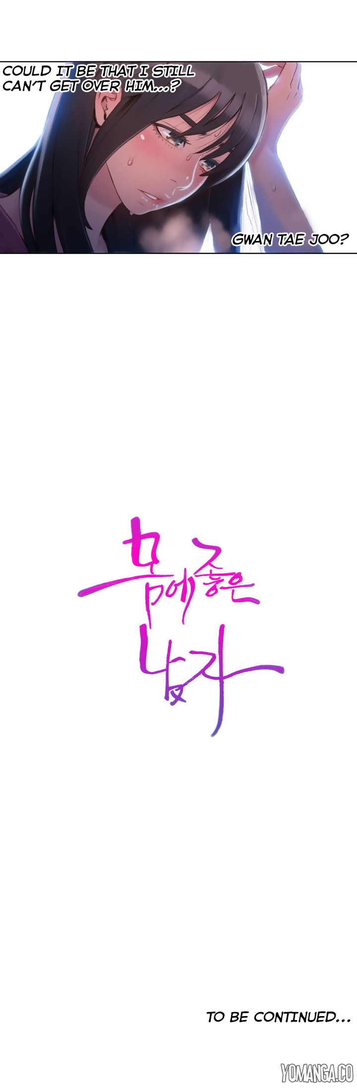 【BAKヒョンジュン】SweetGuyCh.1-54（英語）（YoManga）（進行中）