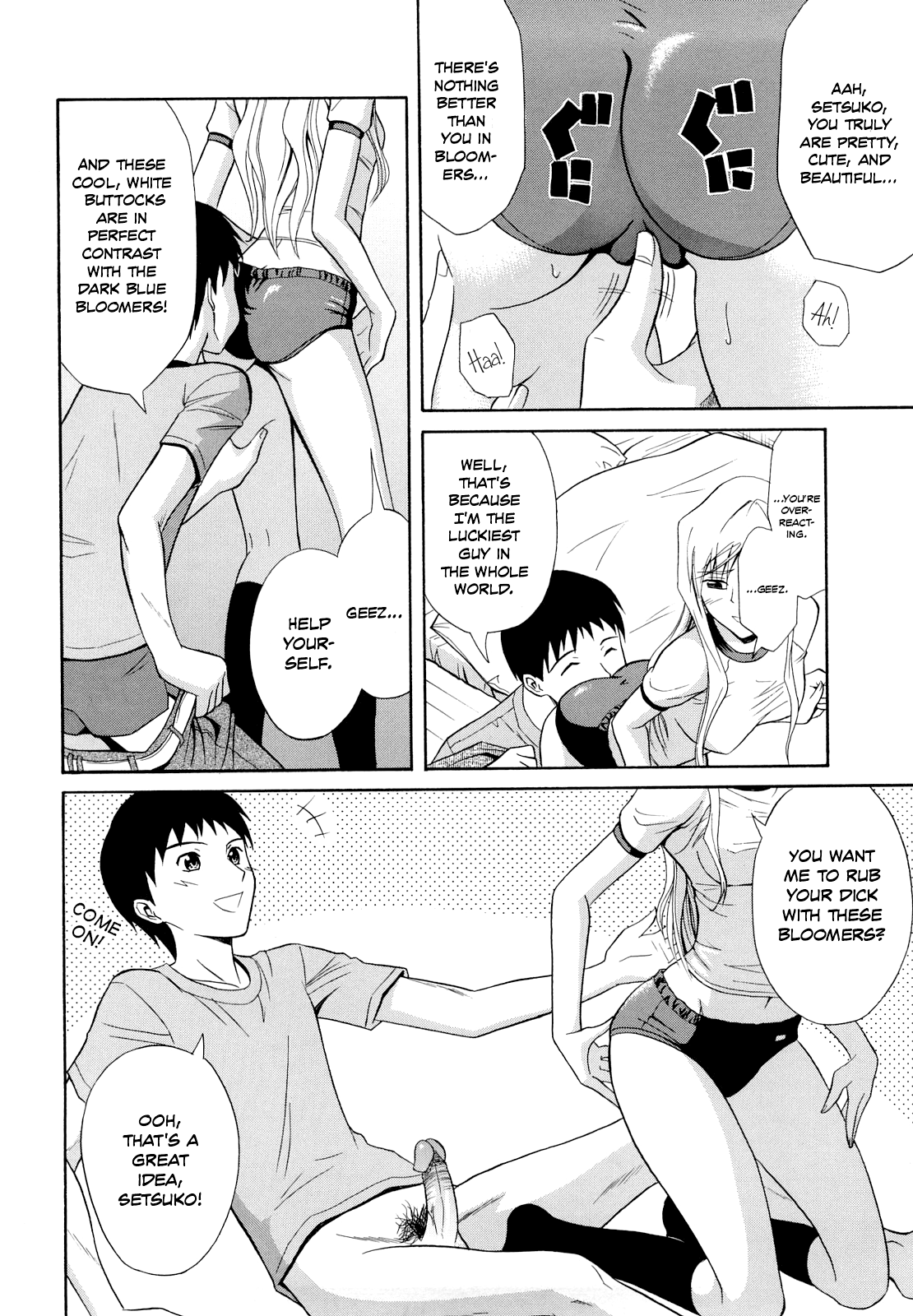 [青木幹治] 濃紺ブルマー節子さん (さよなら、おっぱい) [英訳] [無修正]