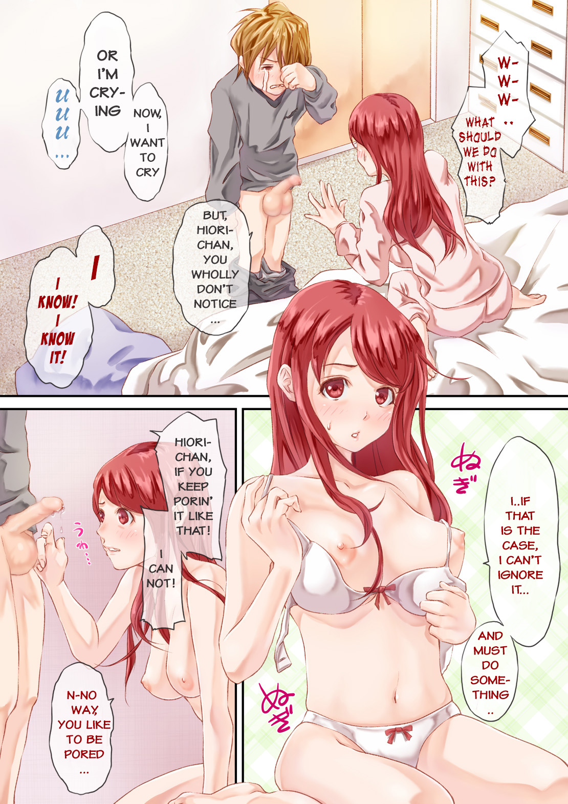 [KinoeBi] Ruby Shot! [英訳]