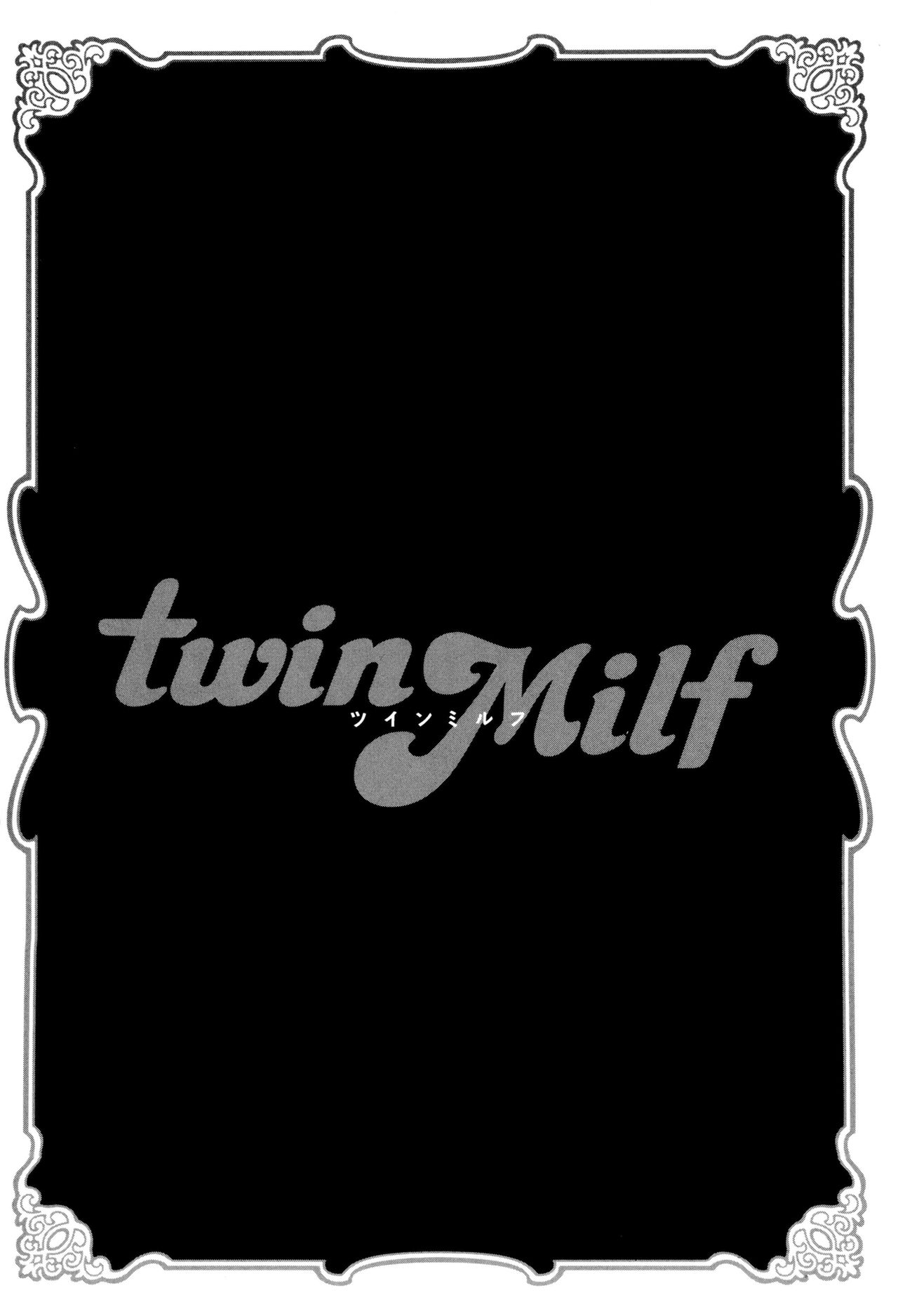 [辰波要徳] twin Milf 2 [中国翻訳]