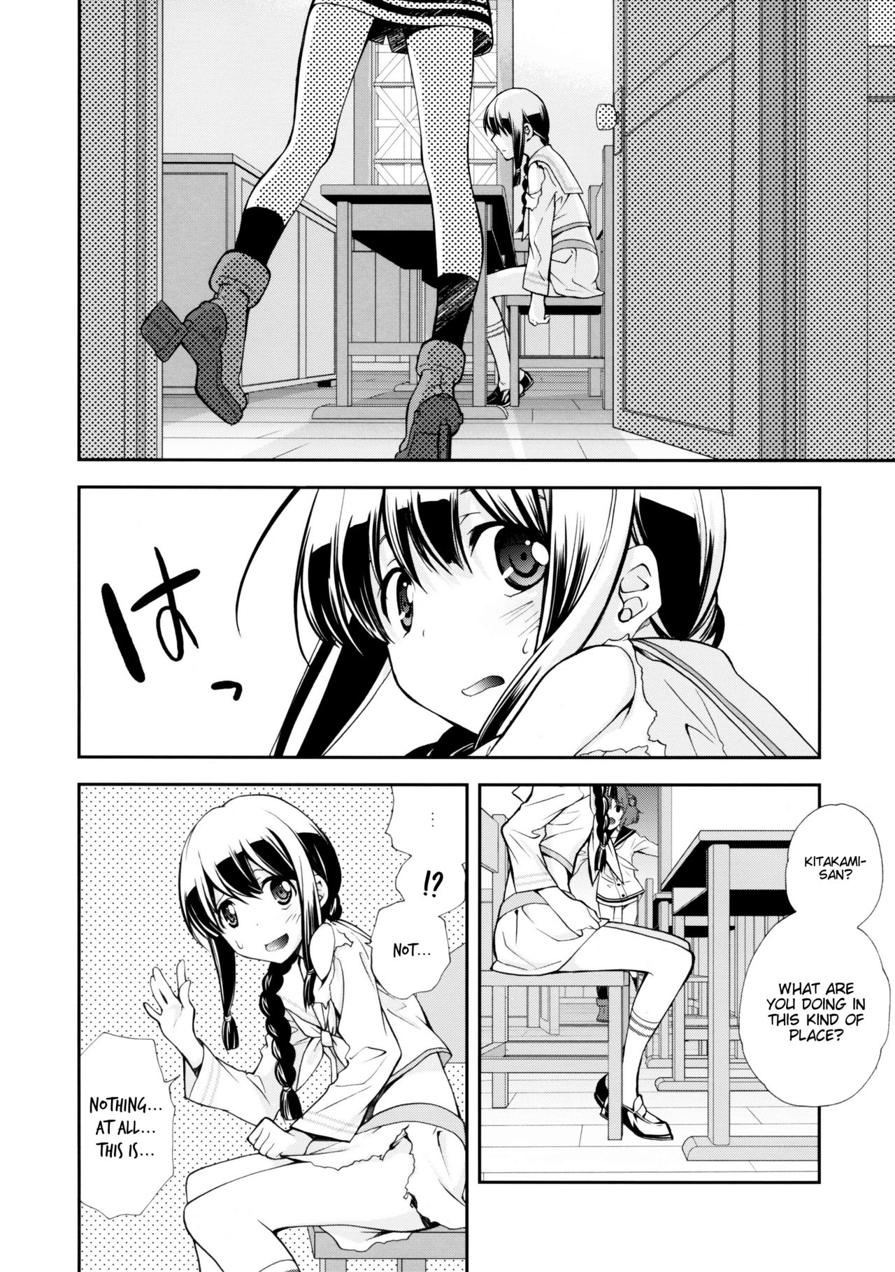 (C87) [共月邸 (宮下未紀)] 北上のいちばん長い日 (艦隊これくしょん -艦これ-) [英訳]
