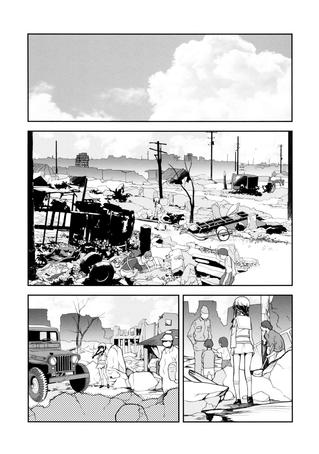(C87) [共月邸 (宮下未紀)] 北上のいちばん長い日 (艦隊これくしょん -艦これ-) [英訳]