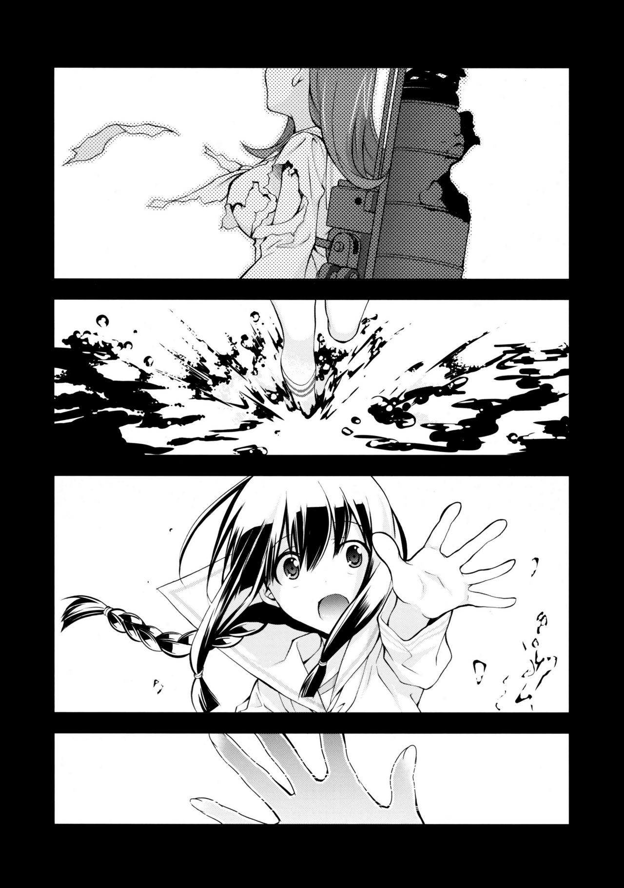 (C87) [共月邸 (宮下未紀)] 北上のいちばん長い日 (艦隊これくしょん -艦これ-) [英訳]