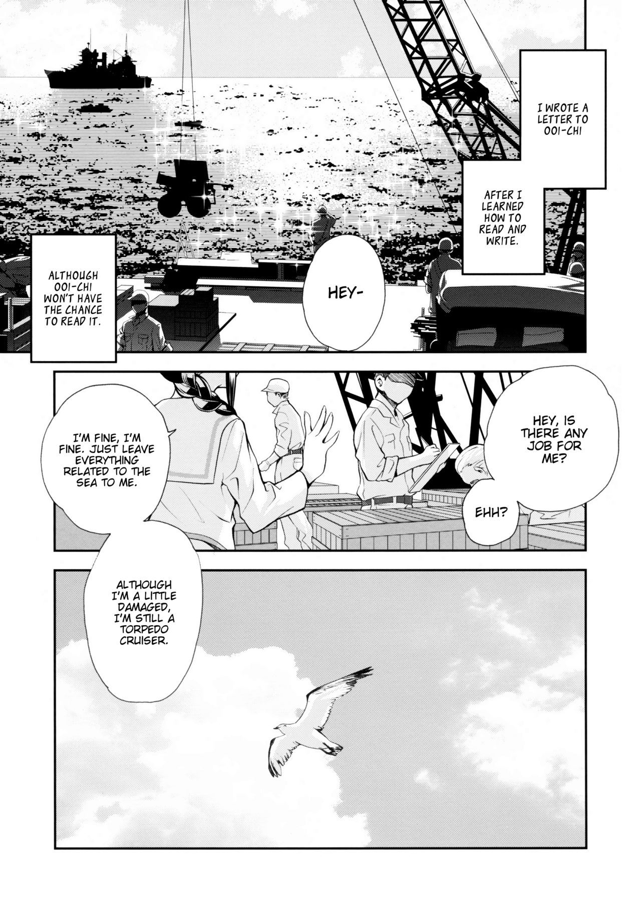 (C87) [共月邸 (宮下未紀)] 北上のいちばん長い日 (艦隊これくしょん -艦これ-) [英訳]