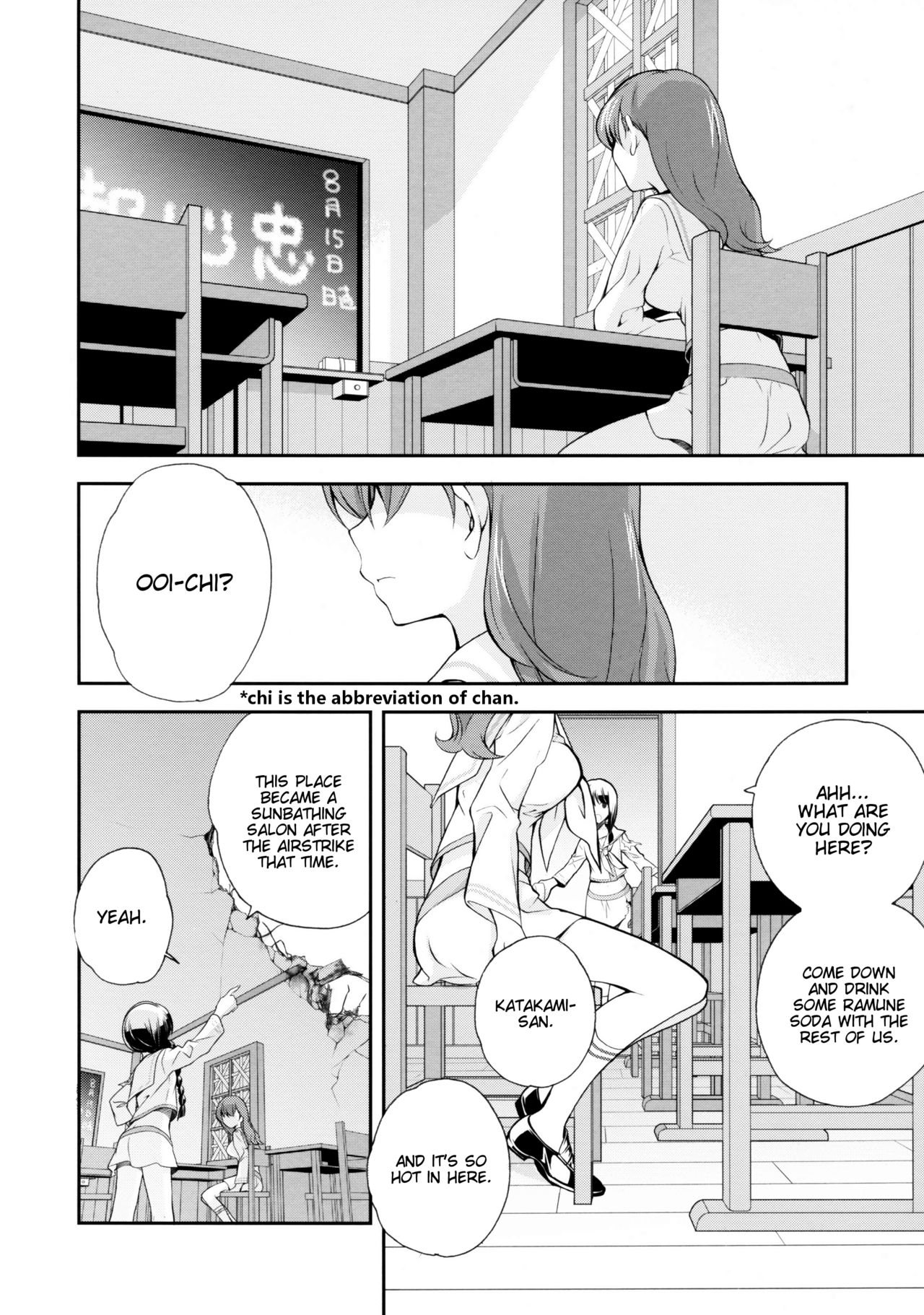 (C87) [共月邸 (宮下未紀)] 北上のいちばん長い日 (艦隊これくしょん -艦これ-) [英訳]