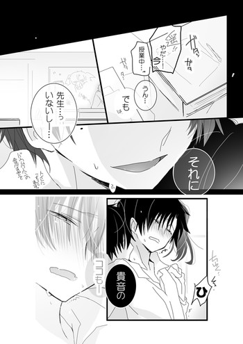 【mmmnomu】6巻ありがとうます「そうゆうだ」!! (メカクシティアクターズ) 【mmmnomu】6巻ありがとうます「そうゆうだ」!! (メカクシティアクターズ)