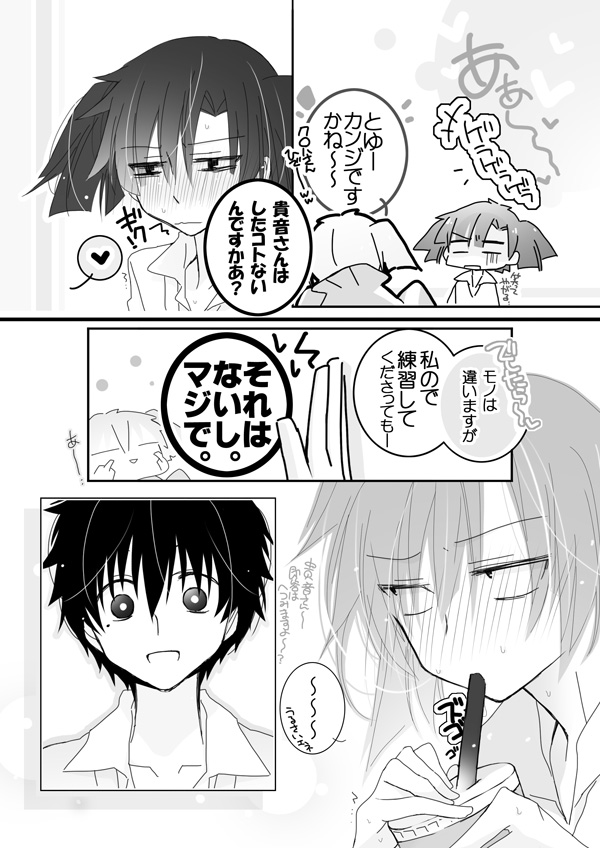[mmmnomu]貴音がガンばたい。（メカクシティアクターズ）