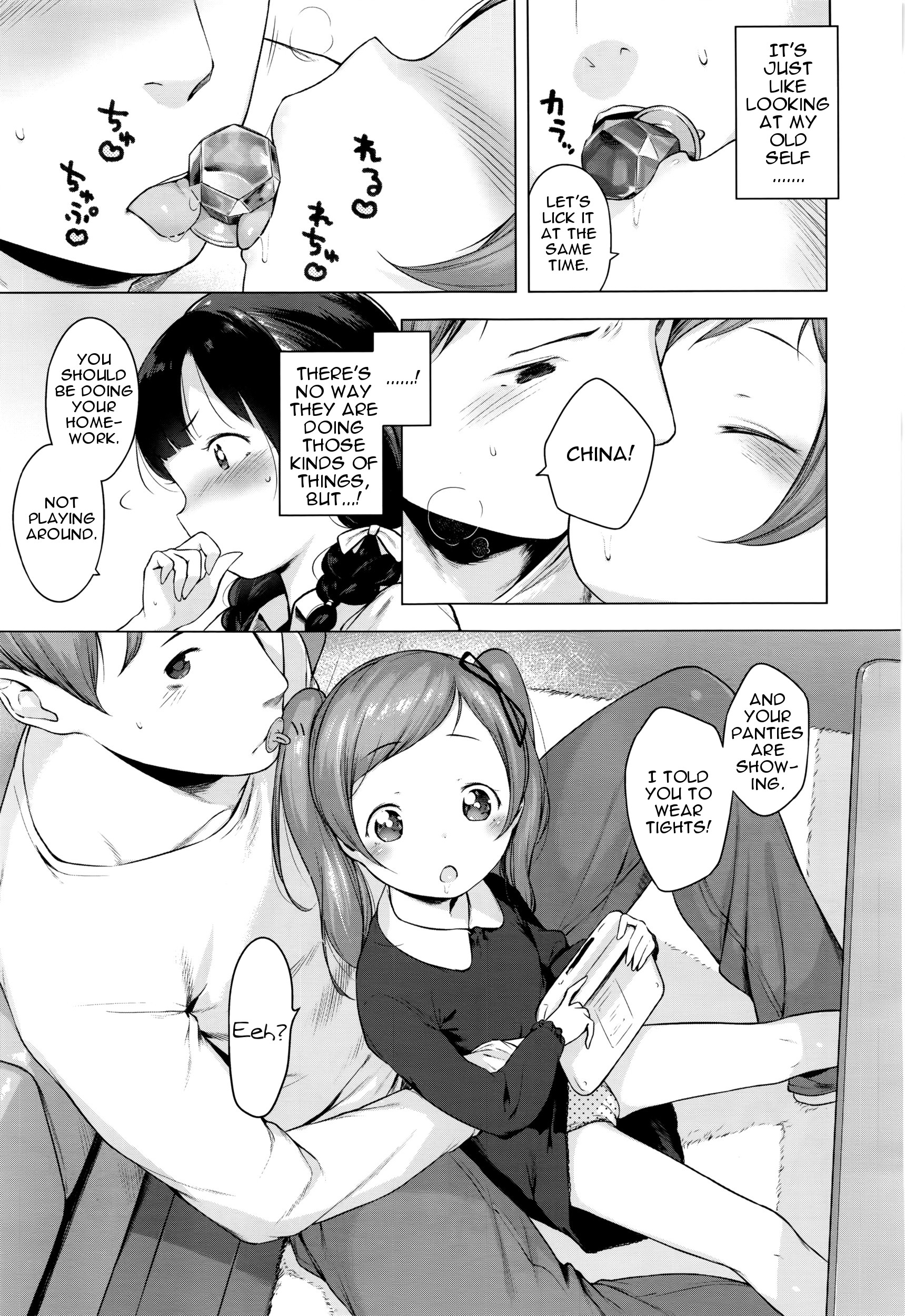 [へんりいだ] 飴のゆびわ (コミック エグゼ 01) [英訳]