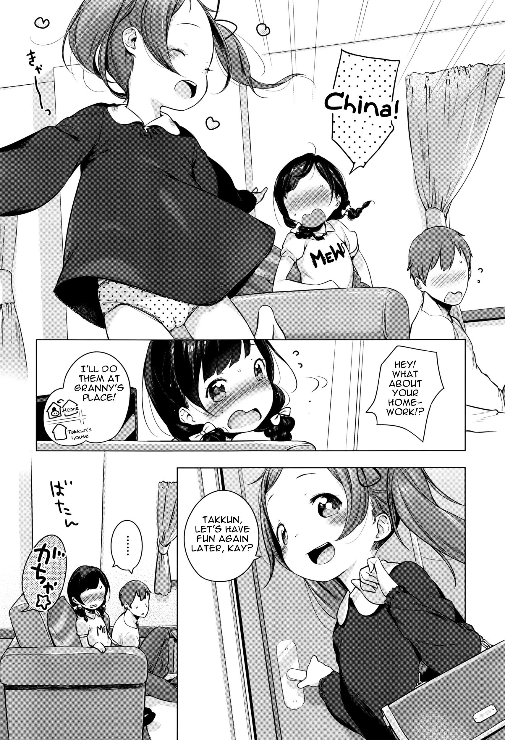 [へんりいだ] 飴のゆびわ (コミック エグゼ 01) [英訳]