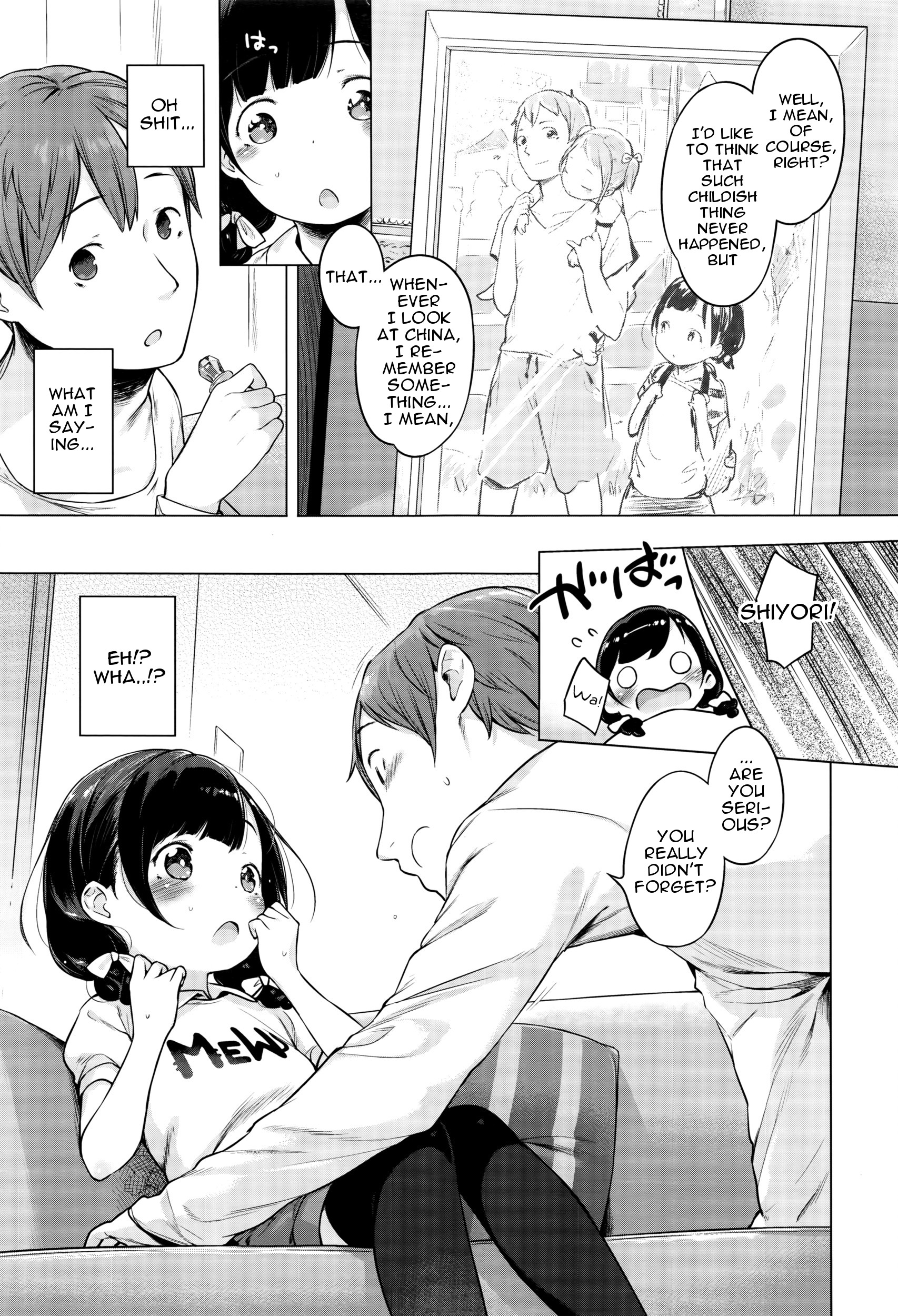 [へんりいだ] 飴のゆびわ (コミック エグゼ 01) [英訳]