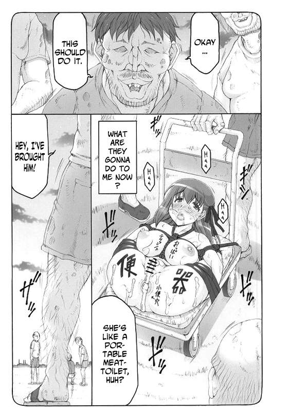 (C88) [暴れん坊天狗 (泉ゆうじろ～)] 蟲鳥 12 (Fate/stay night) [英訳]