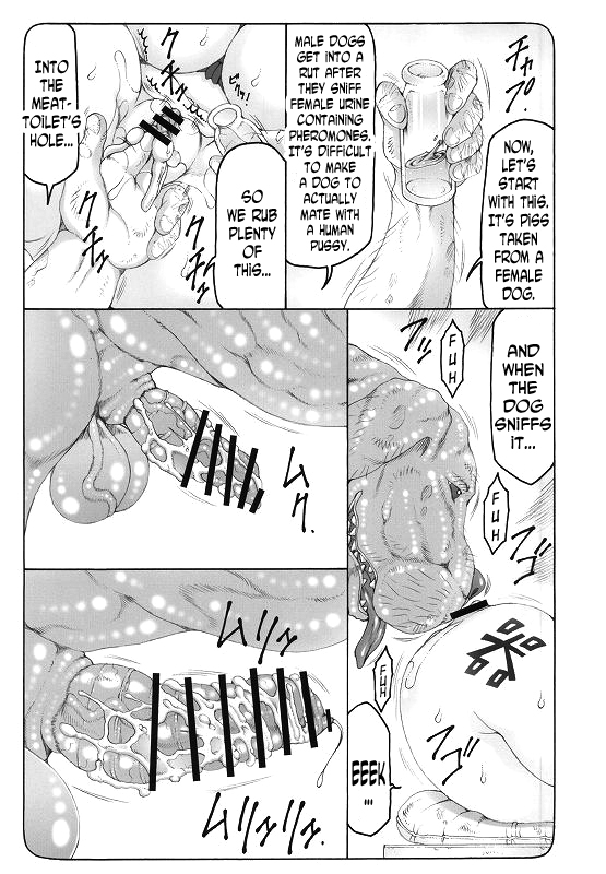 (C88) [暴れん坊天狗 (泉ゆうじろ～)] 蟲鳥 12 (Fate/stay night) [英訳]