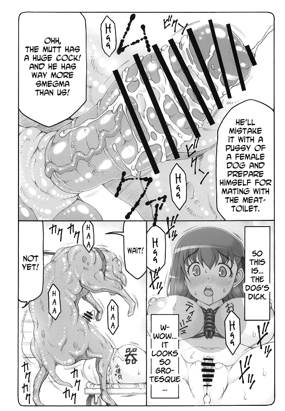 (C88) [暴れん坊天狗 (泉ゆうじろ～)] 蟲鳥 12 (Fate/stay night) [英訳]