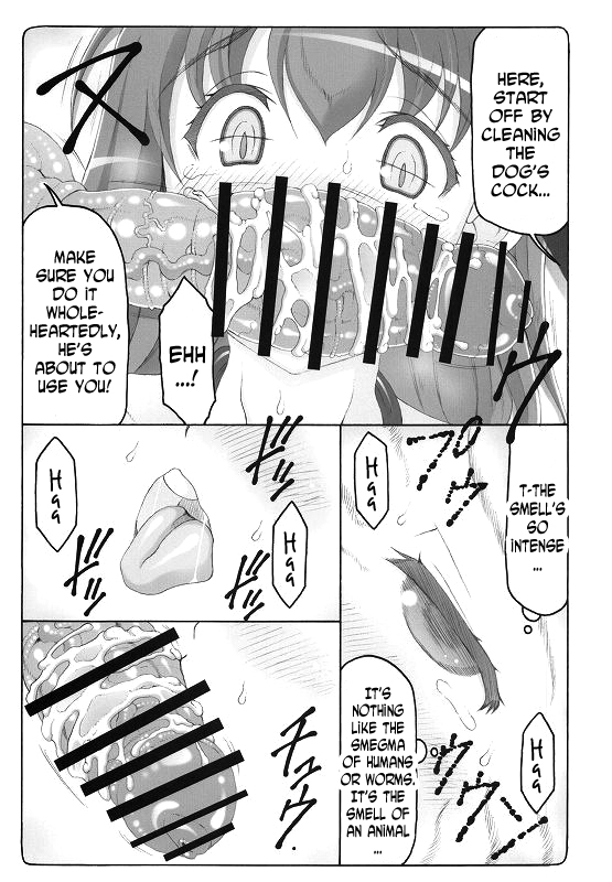 (C88) [暴れん坊天狗 (泉ゆうじろ～)] 蟲鳥 12 (Fate/stay night) [英訳]